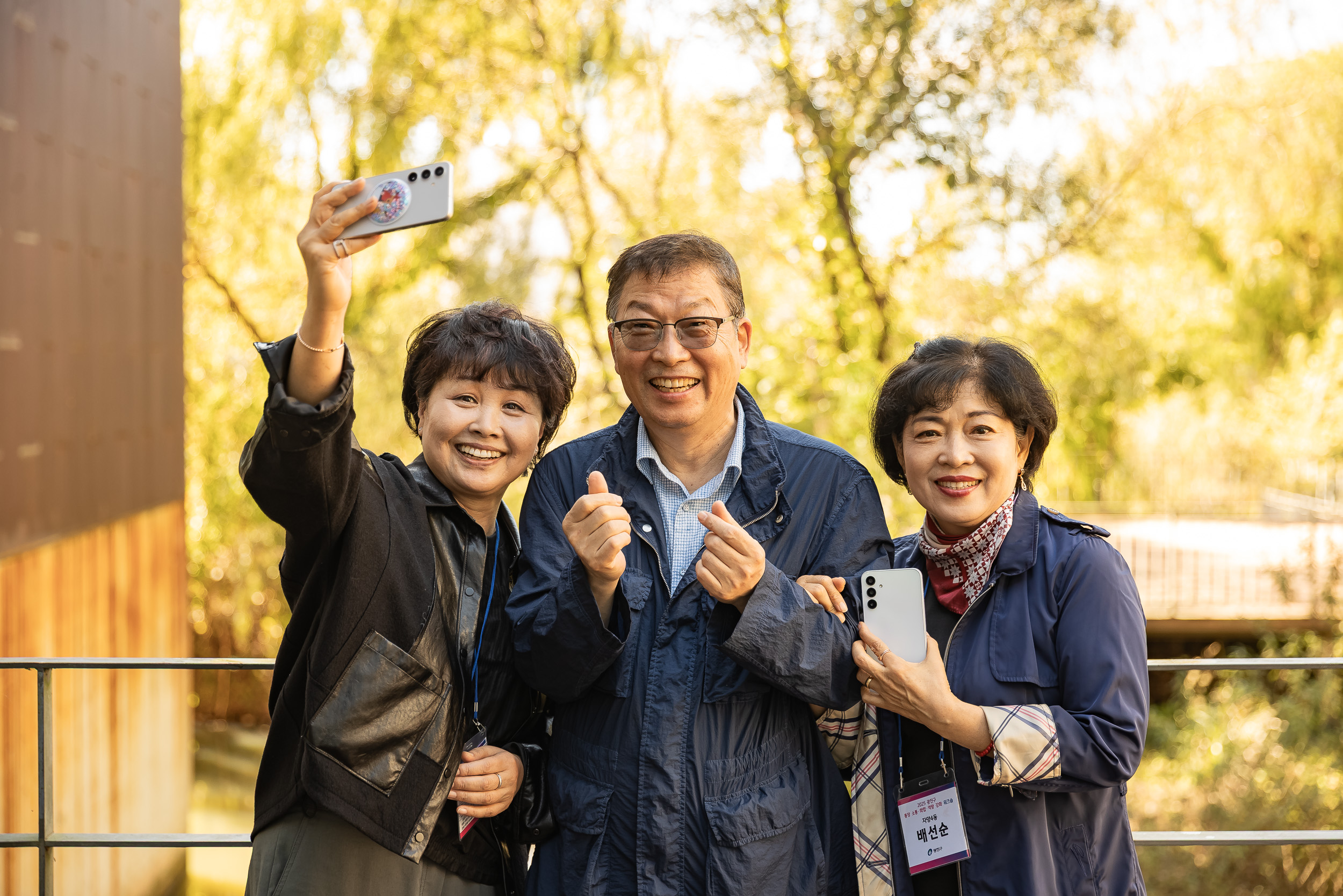 20251016-2025 광진구 통장 소통.화합 역량 강화 워크숍 20251016-58072_L_202525.jpg