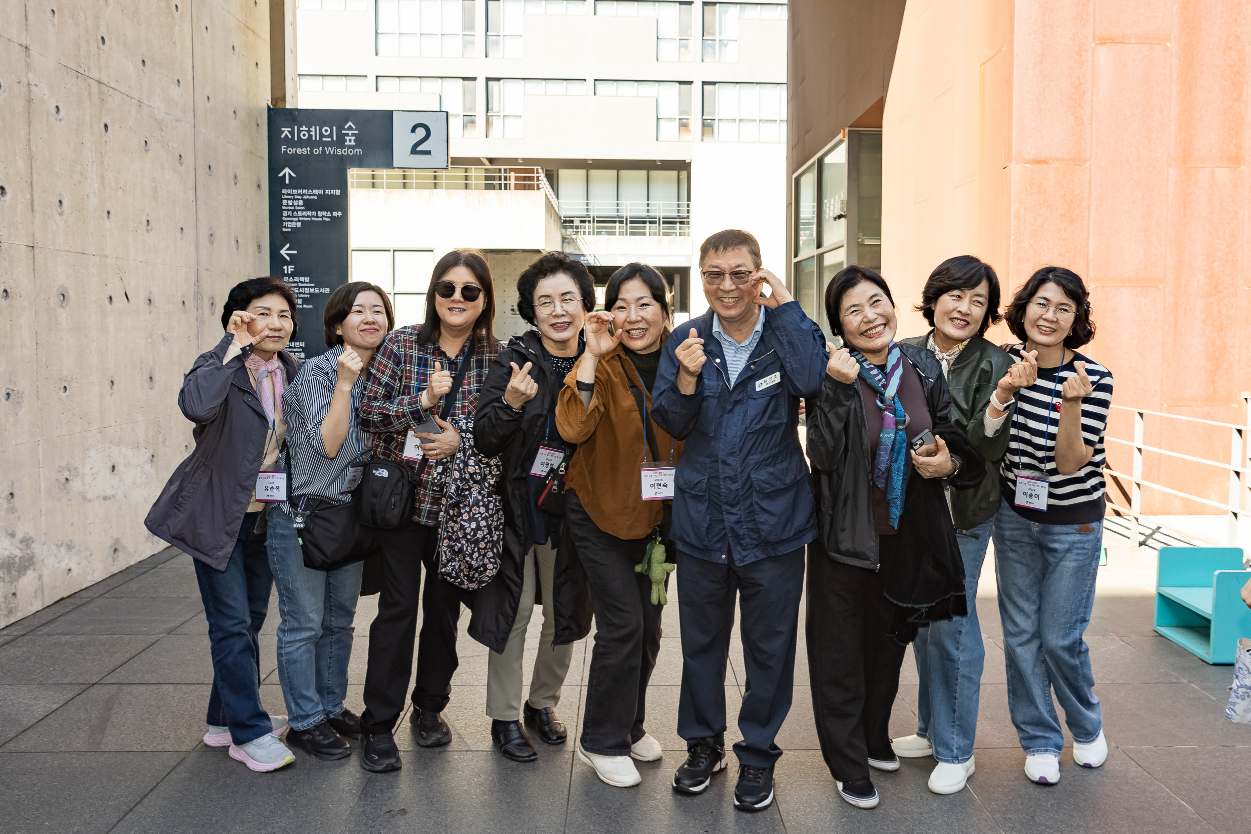 20251016-2025 광진구 통장 소통.화합 역량 강화 워크숍 20251016-58110_L_202525.jpg