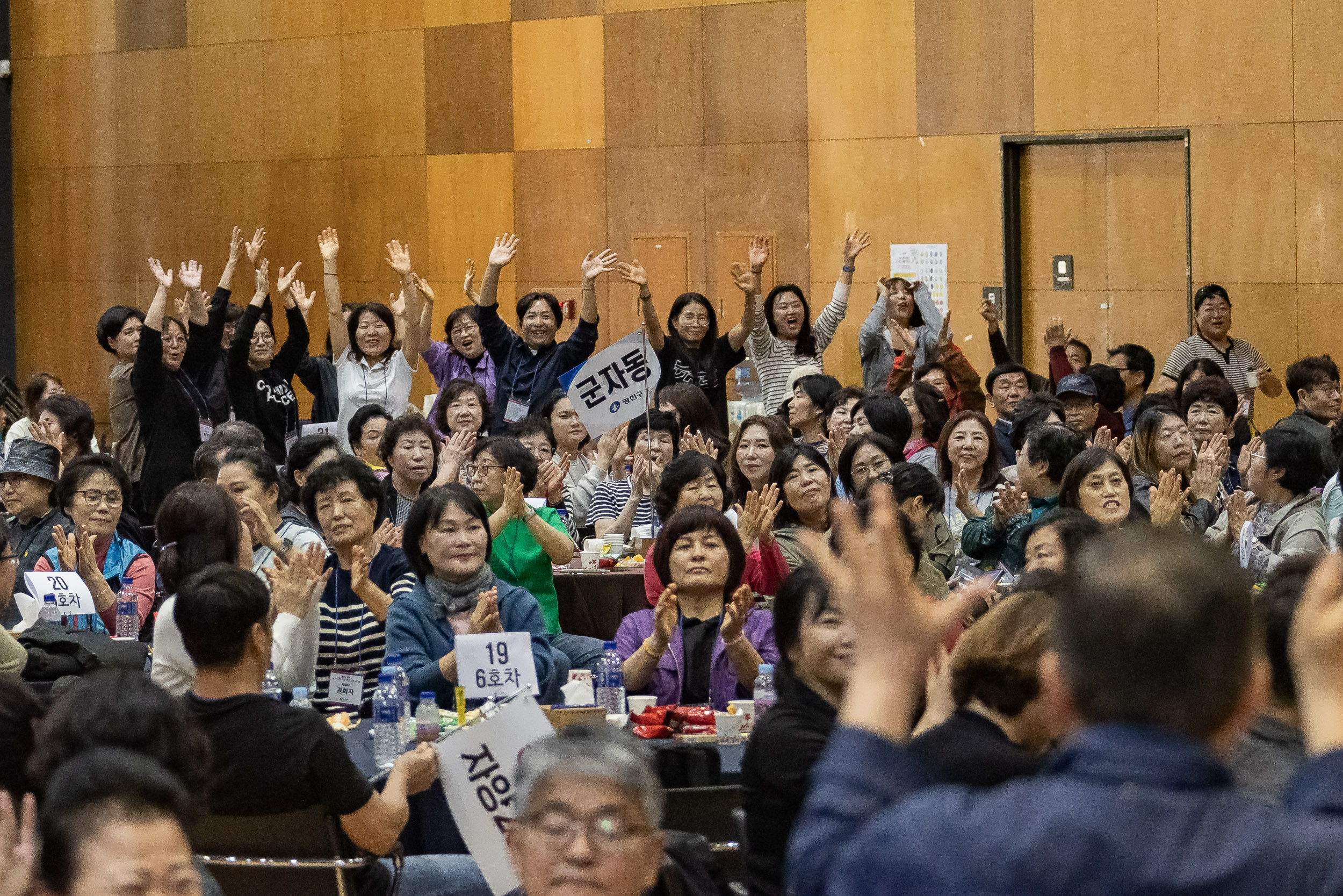 20251016-2025 광진구 통장 소통.화합 역량 강화 워크숍 20251016-55794_L_202517.jpg