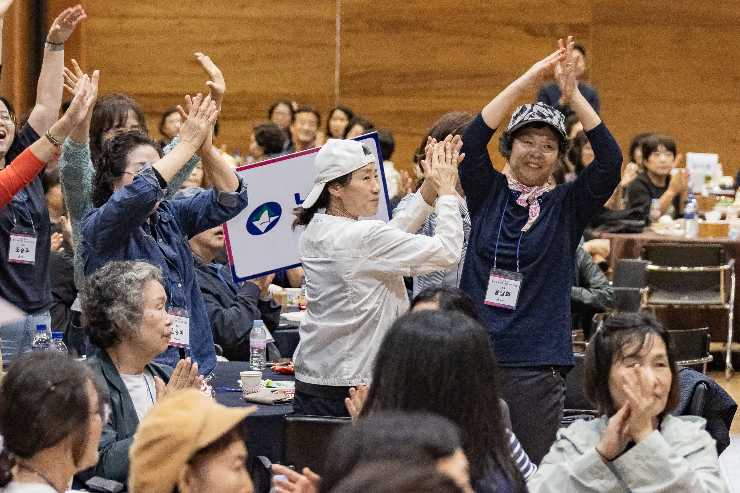 20251016-2025 광진구 통장 소통.화합 역량 강화 워크숍 20251016-55811_L_202518.jpg