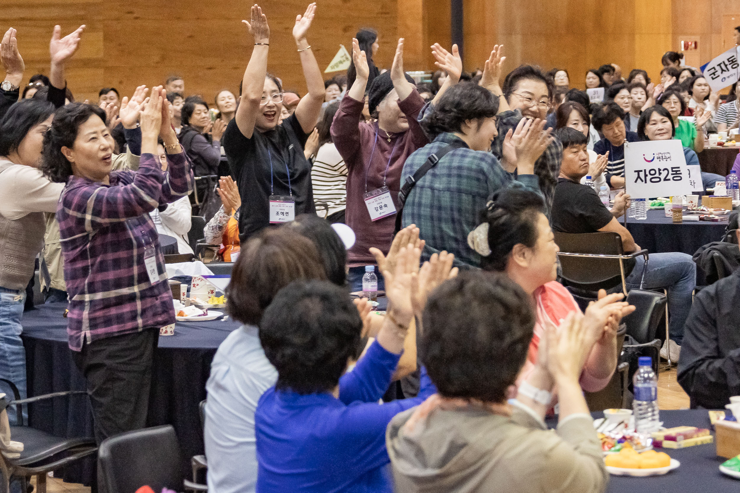 20251016-2025 광진구 통장 소통.화합 역량 강화 워크숍 20251016-55817_L_202518.jpg