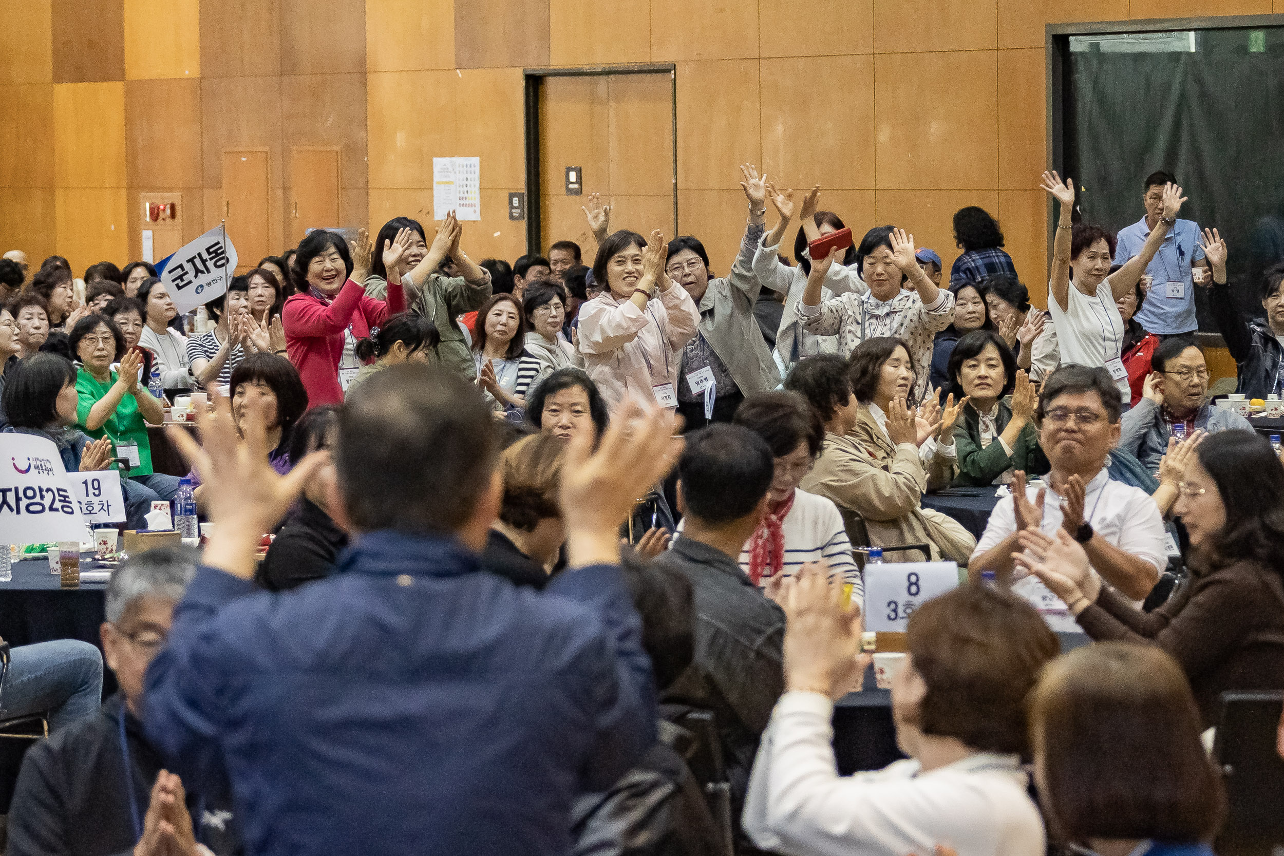 20251016-2025 광진구 통장 소통.화합 역량 강화 워크숍 20251016-55824_L_202518.jpg