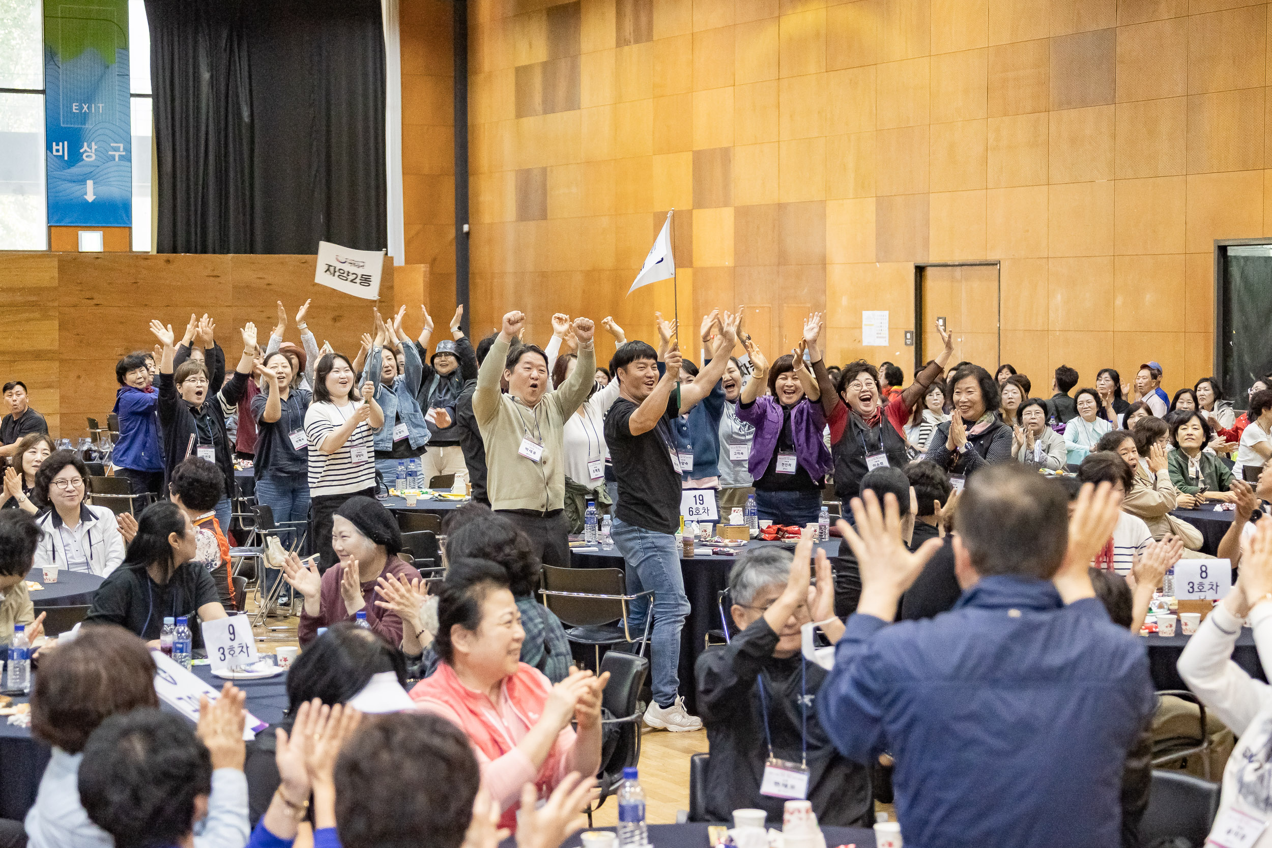20251016-2025 광진구 통장 소통.화합 역량 강화 워크숍 20251016-55844_L_202518.jpg