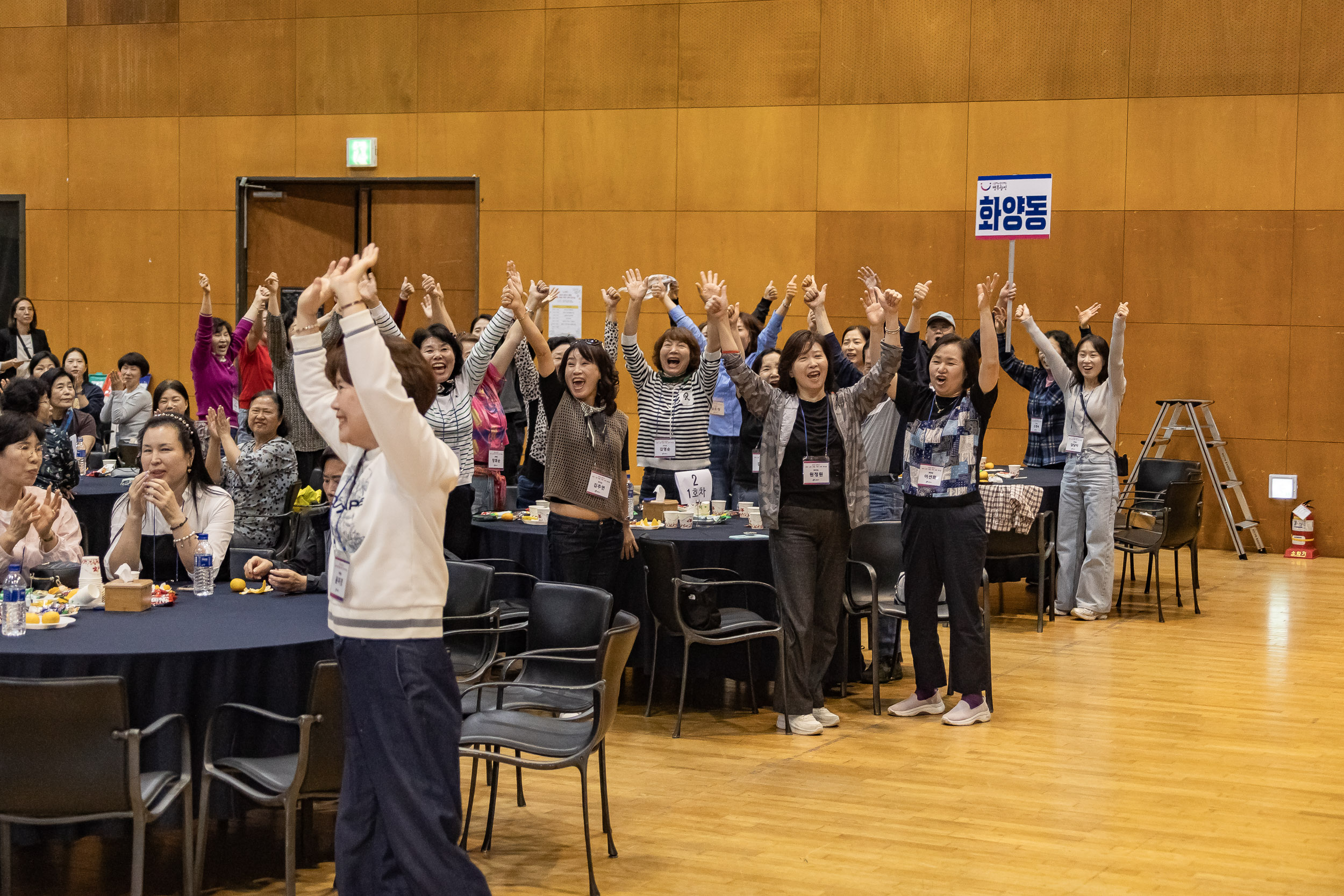 20251016-2025 광진구 통장 소통.화합 역량 강화 워크숍 20251016-55870_L_202518.jpg