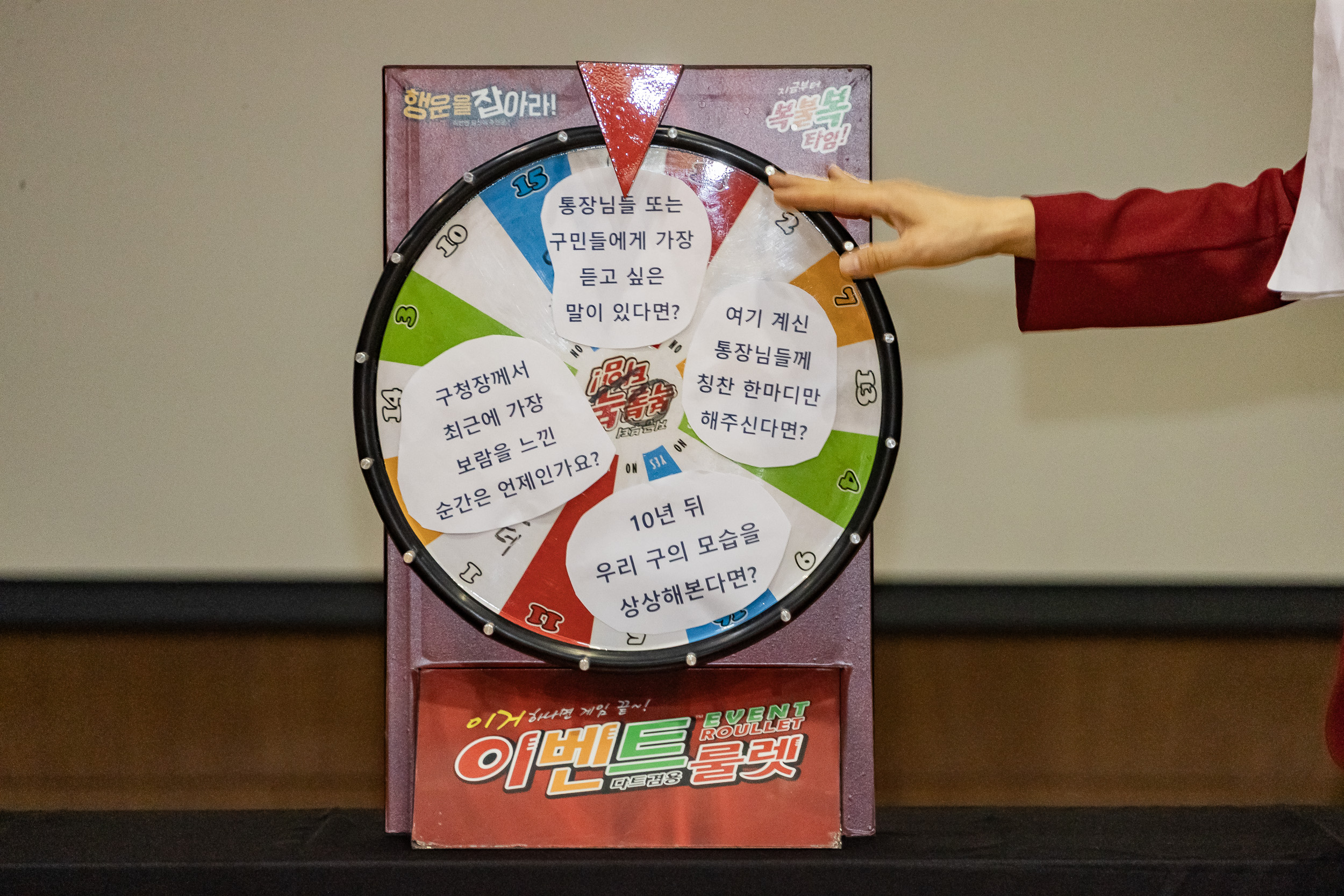 20251016-2025 광진구 통장 소통.화합 역량 강화 워크숍 20251016-57441_L_202520.jpg