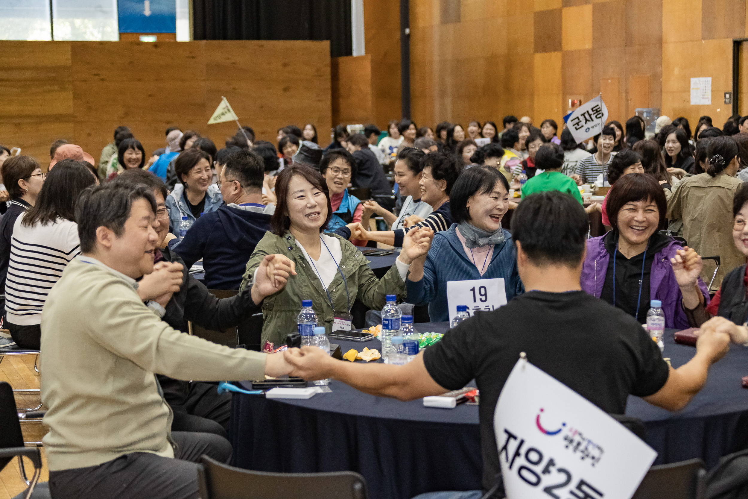 20251016-2025 광진구 통장 소통.화합 역량 강화 워크숍 20251016-55752_L_202517.jpg