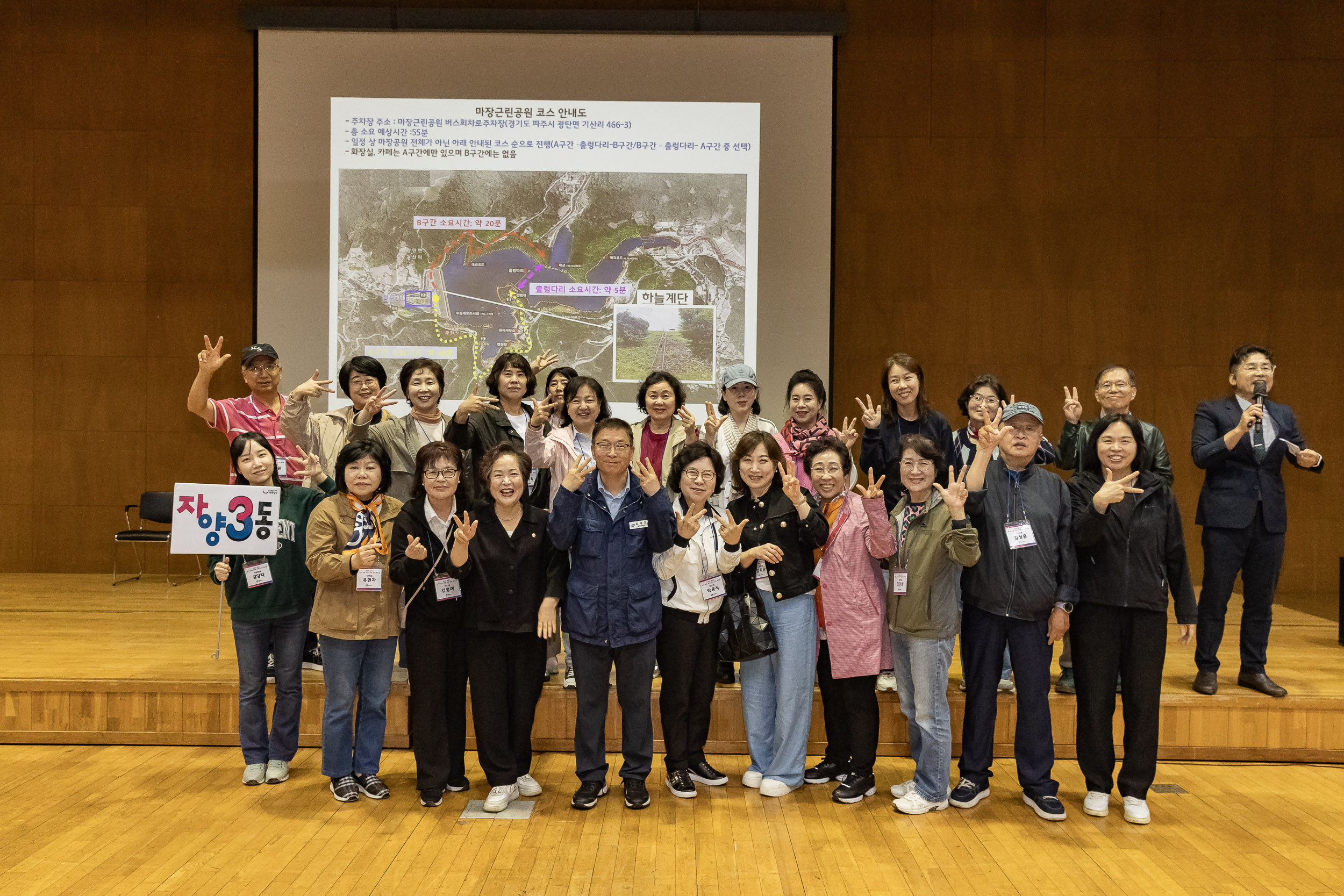 20251016-2025 광진구 통장 소통.화합 역량 강화 워크숍 20251016-57562_L_202521.jpg