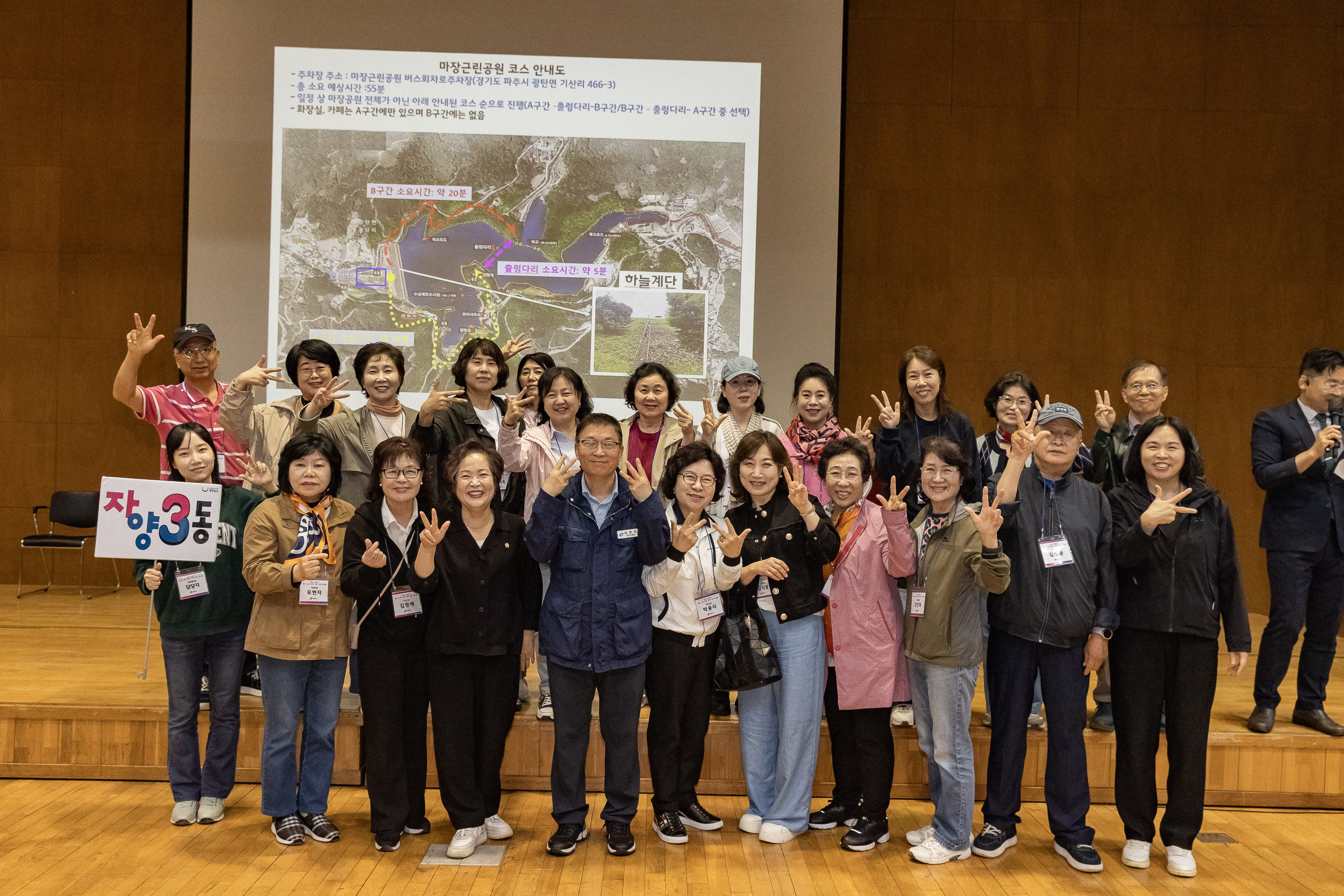 20251016-2025 광진구 통장 소통.화합 역량 강화 워크숍 20251016-57567_L_202521.jpg