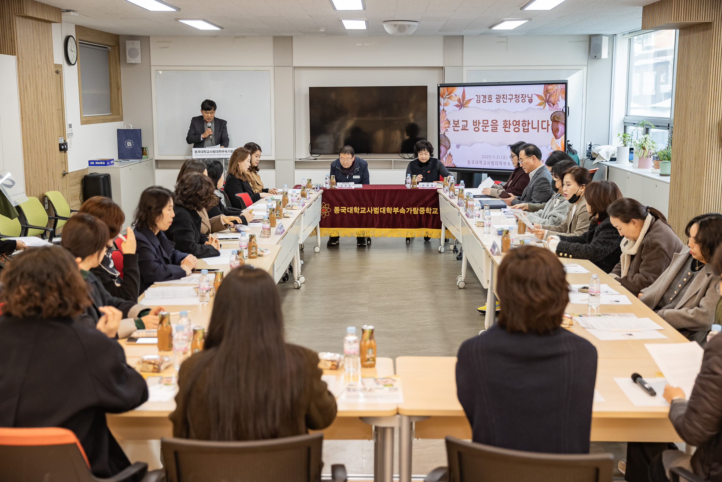 20251121-가람중학교 학부모 간담회 20251121-12062_L_085751.jpg