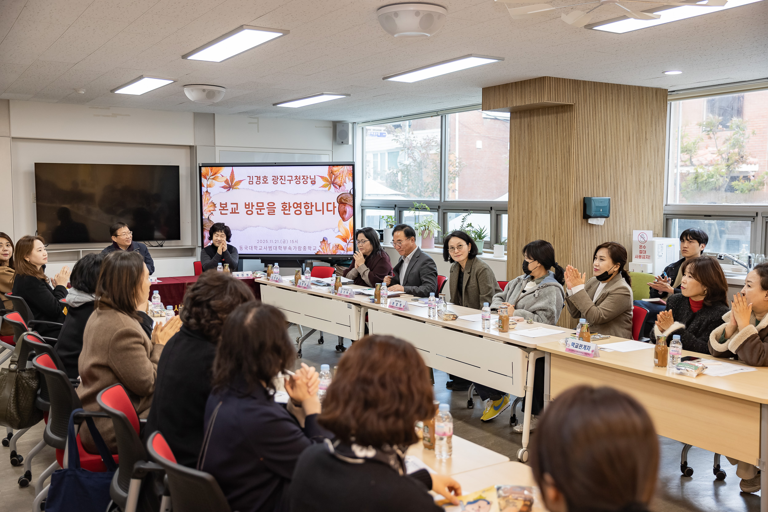 20251121-가람중학교 학부모 간담회 20251121-12088_L_085751.jpg