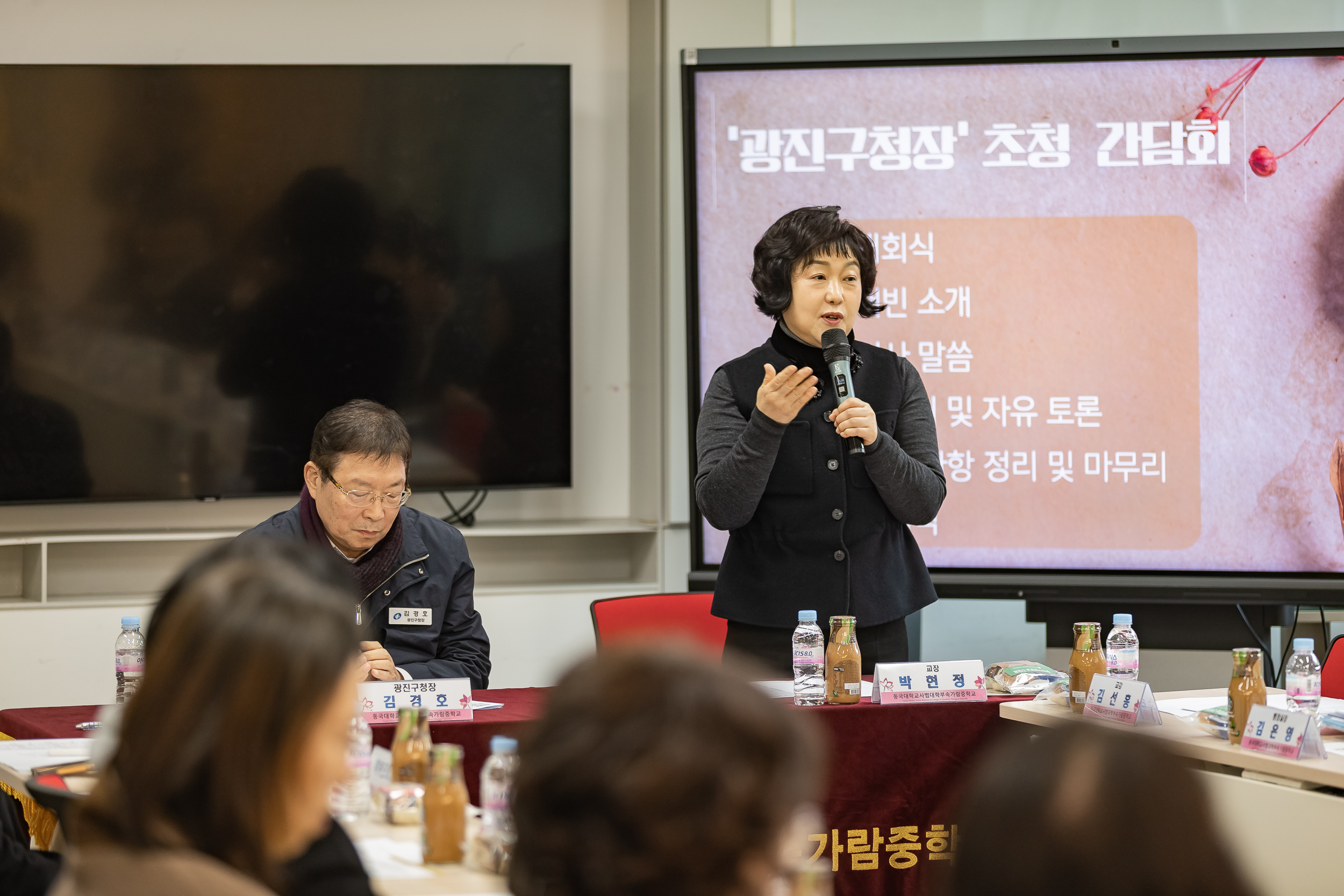 20251121-가람중학교 학부모 간담회 20251121-12121_L_085752.jpg