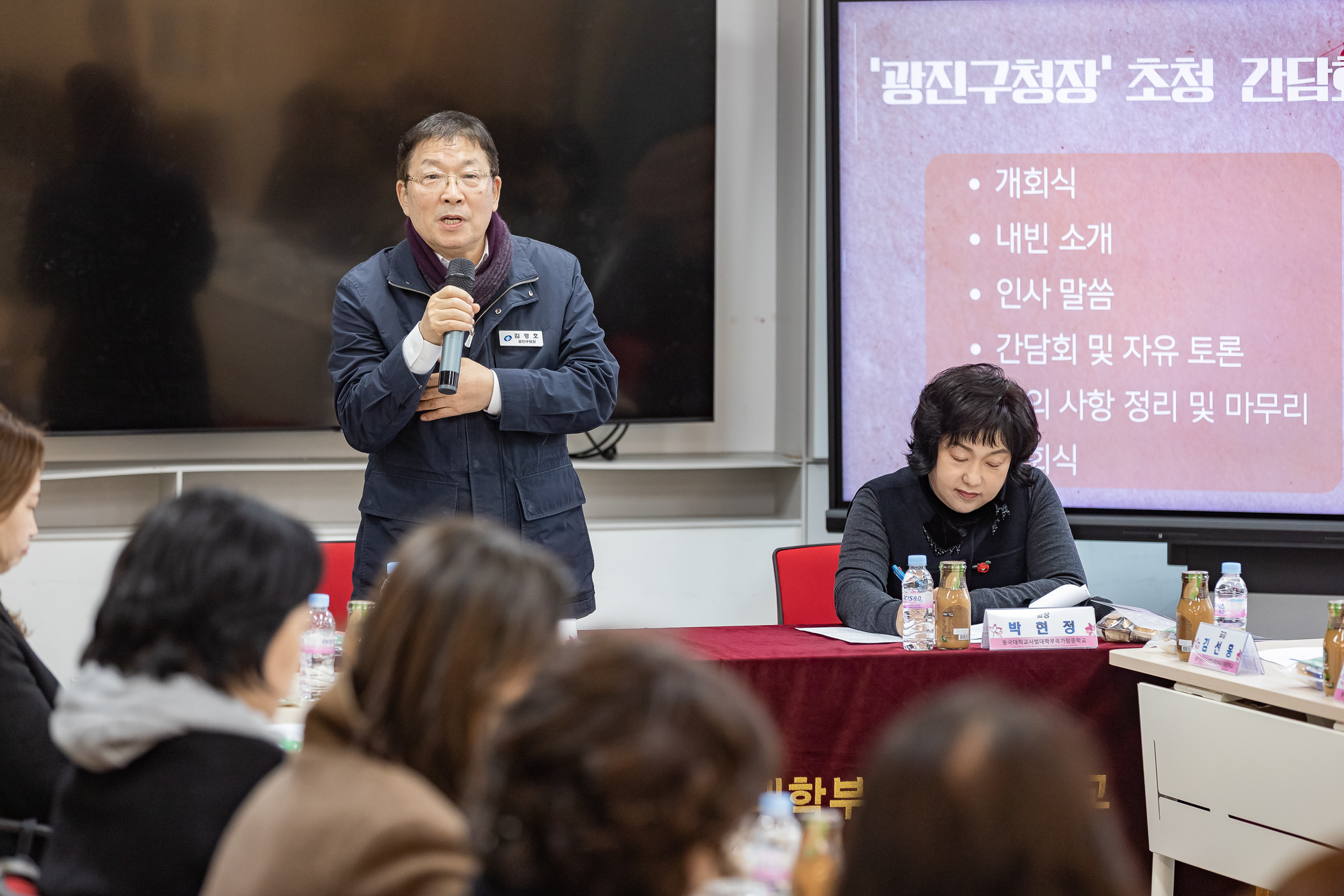 20251121-가람중학교 학부모 간담회 20251121-12149_L_085752.jpg