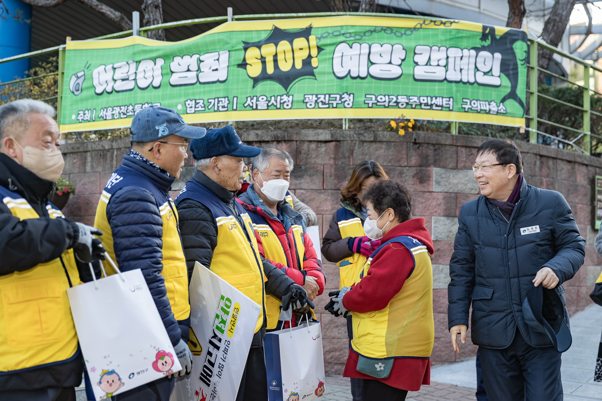 20251118-유괴 예방 어린이 안전캠페인 20251118-8462_L_160248.jpg