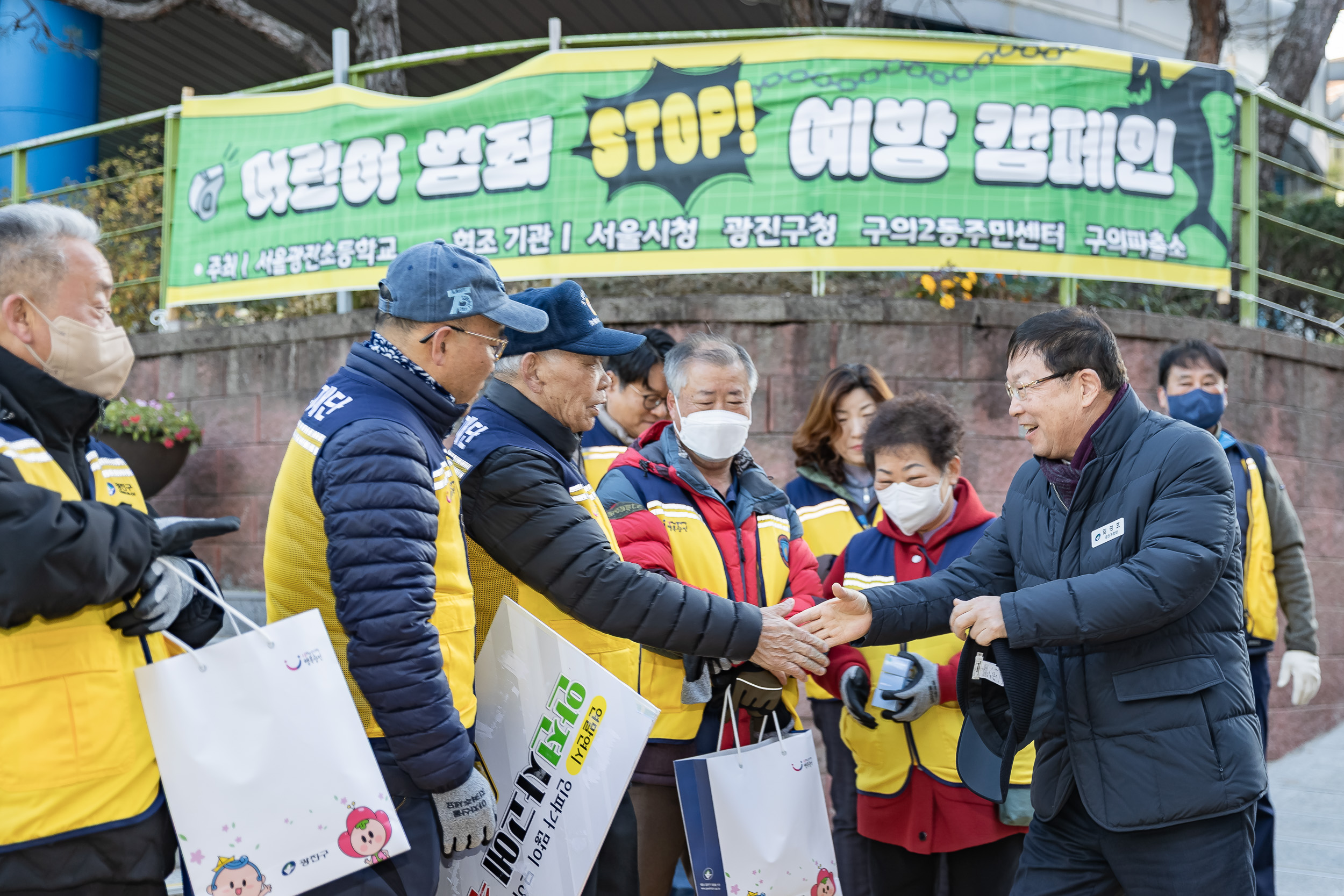 20251118-유괴 예방 어린이 안전캠페인 20251118-8469_L_160248.jpg