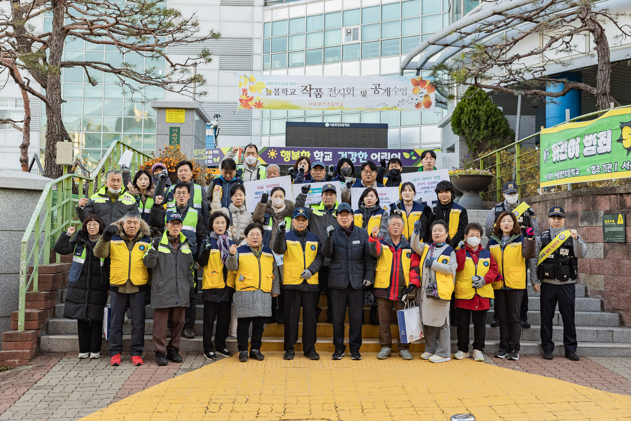 20251118-유괴 예방 어린이 안전캠페인 20251118-8489_L_160248.jpg