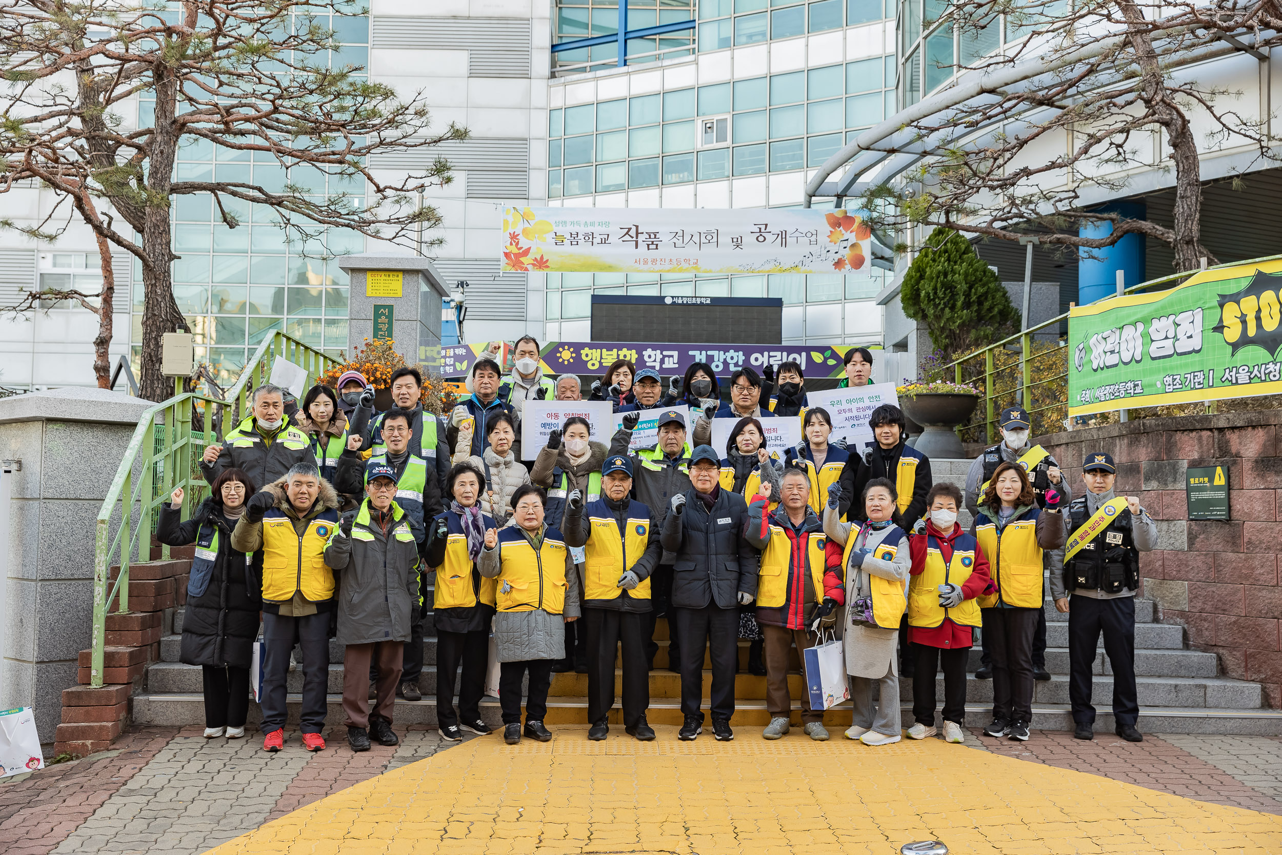 20251118-유괴 예방 어린이 안전캠페인 20251118-8506_L_160249.jpg