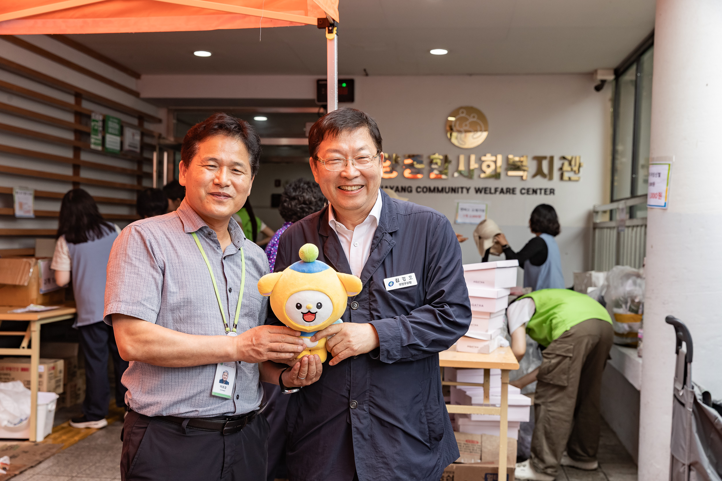 20250917-자양종합사회복지관 바자회 20250917-29694_G_184053.jpg