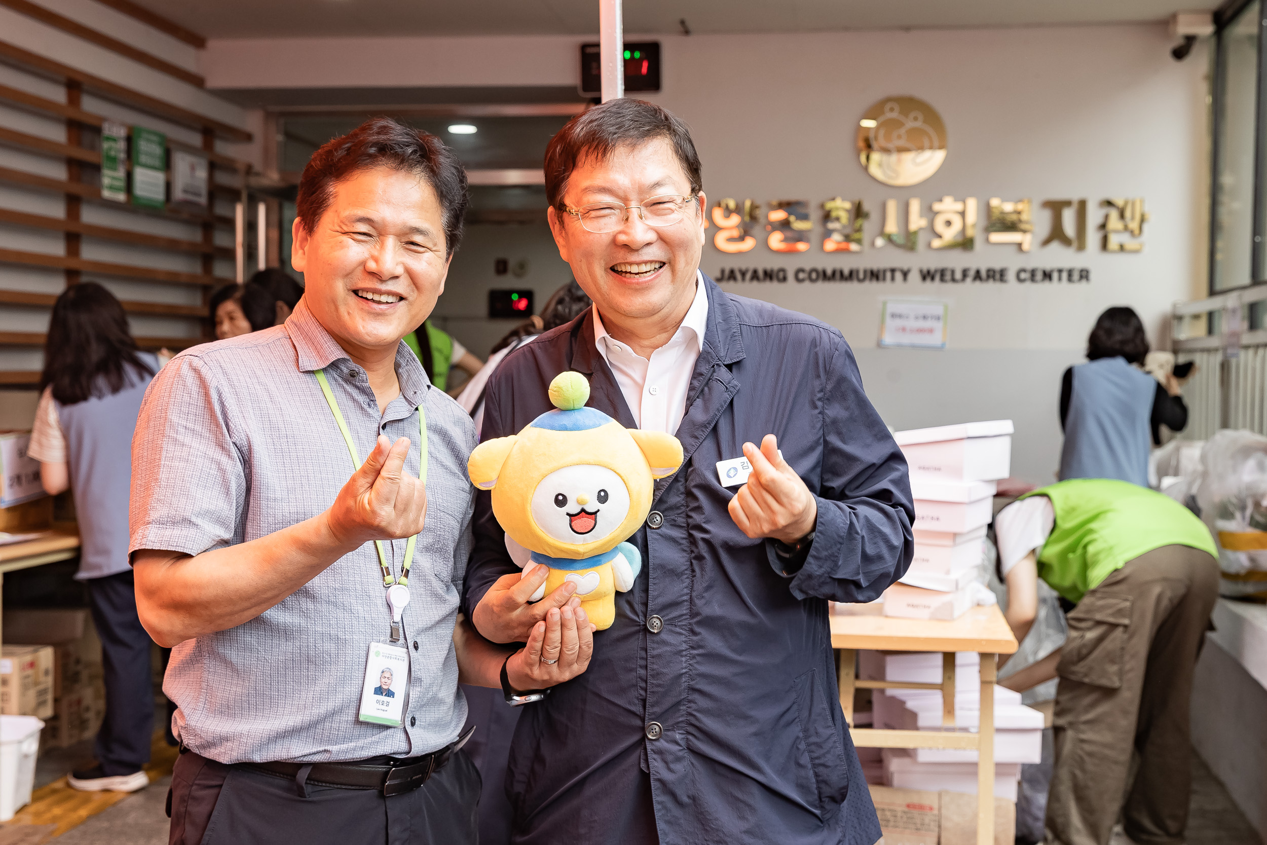 20250917-자양종합사회복지관 바자회 20250917-29698_G_184053.jpg