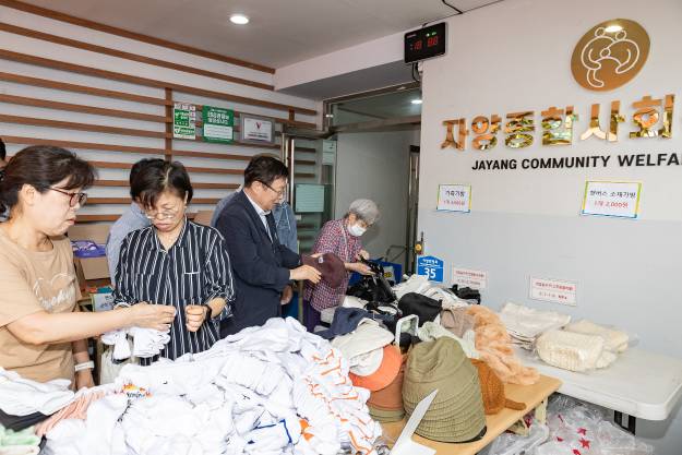 20250917-자양종합사회복지관 바자회