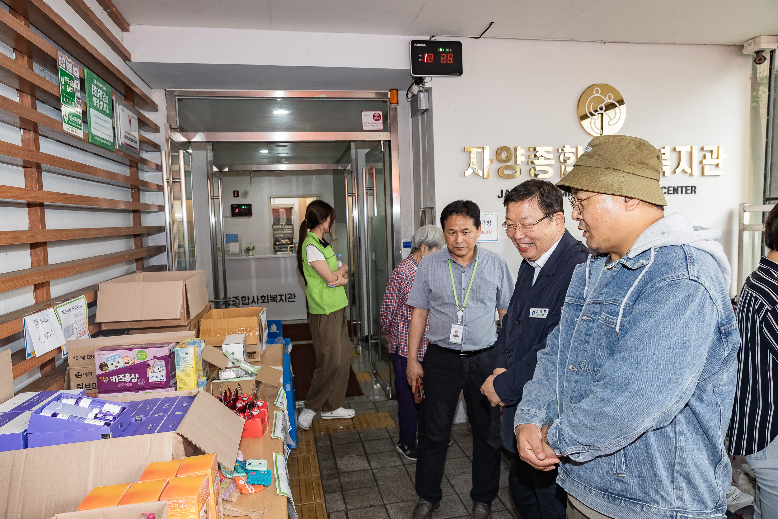 20250917-자양종합사회복지관 바자회 20250917-29650_G_184052.jpg