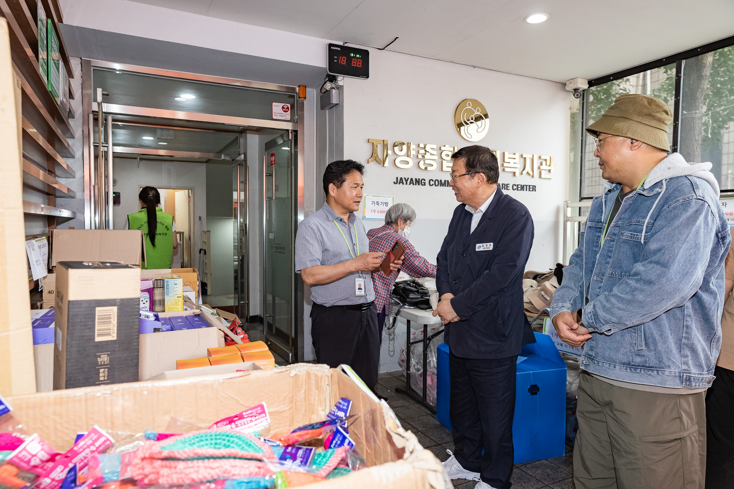 20250917-자양종합사회복지관 바자회 20250917-29656_G_184052.jpg