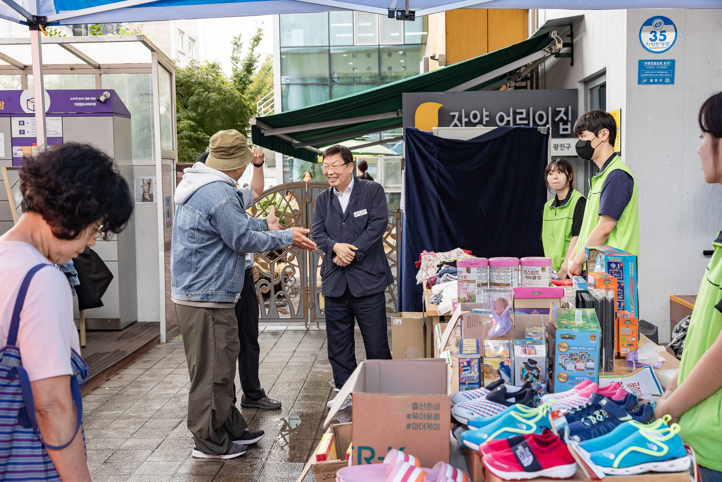 20250917-자양종합사회복지관 바자회 20250917-29683_G_184052.jpg