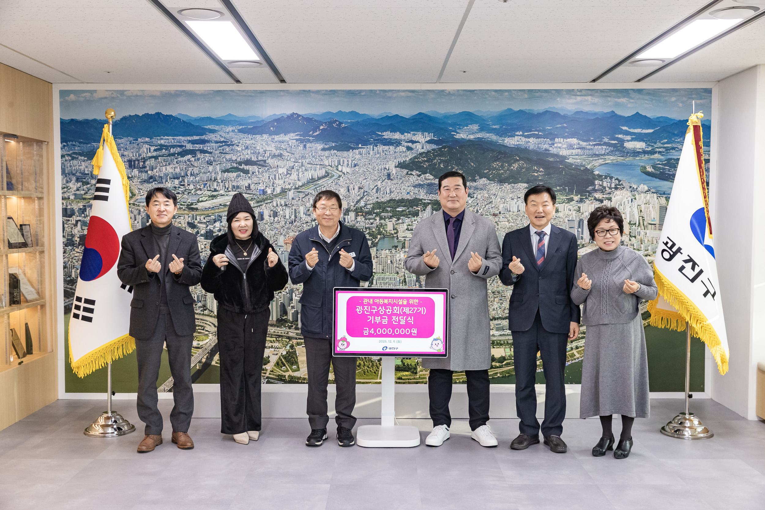 20251209-광진구 상공회(제27기) 기부금 전달식 20251209-26799_L_210752.jpg