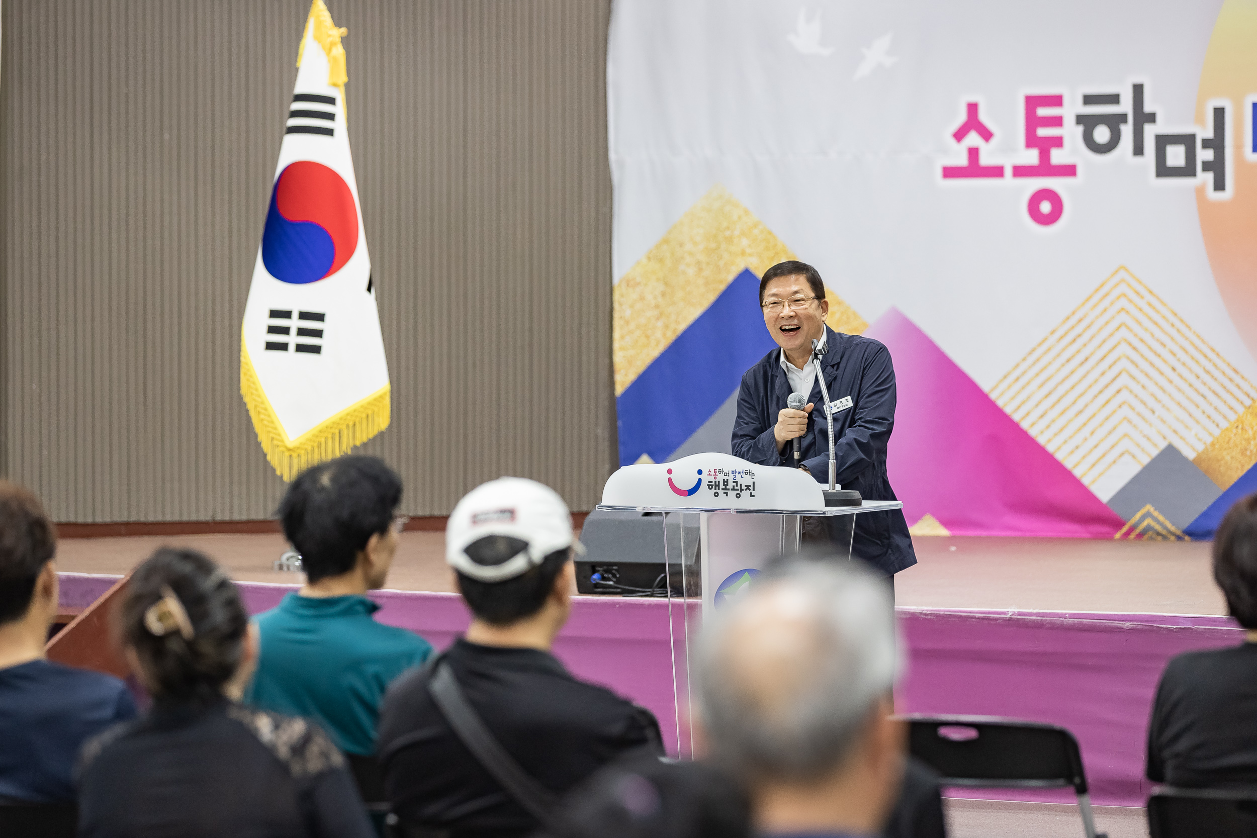 20250917-일반음식점 기존영업자 식품위생 집합교육 20250917-29748_L_184158.jpg