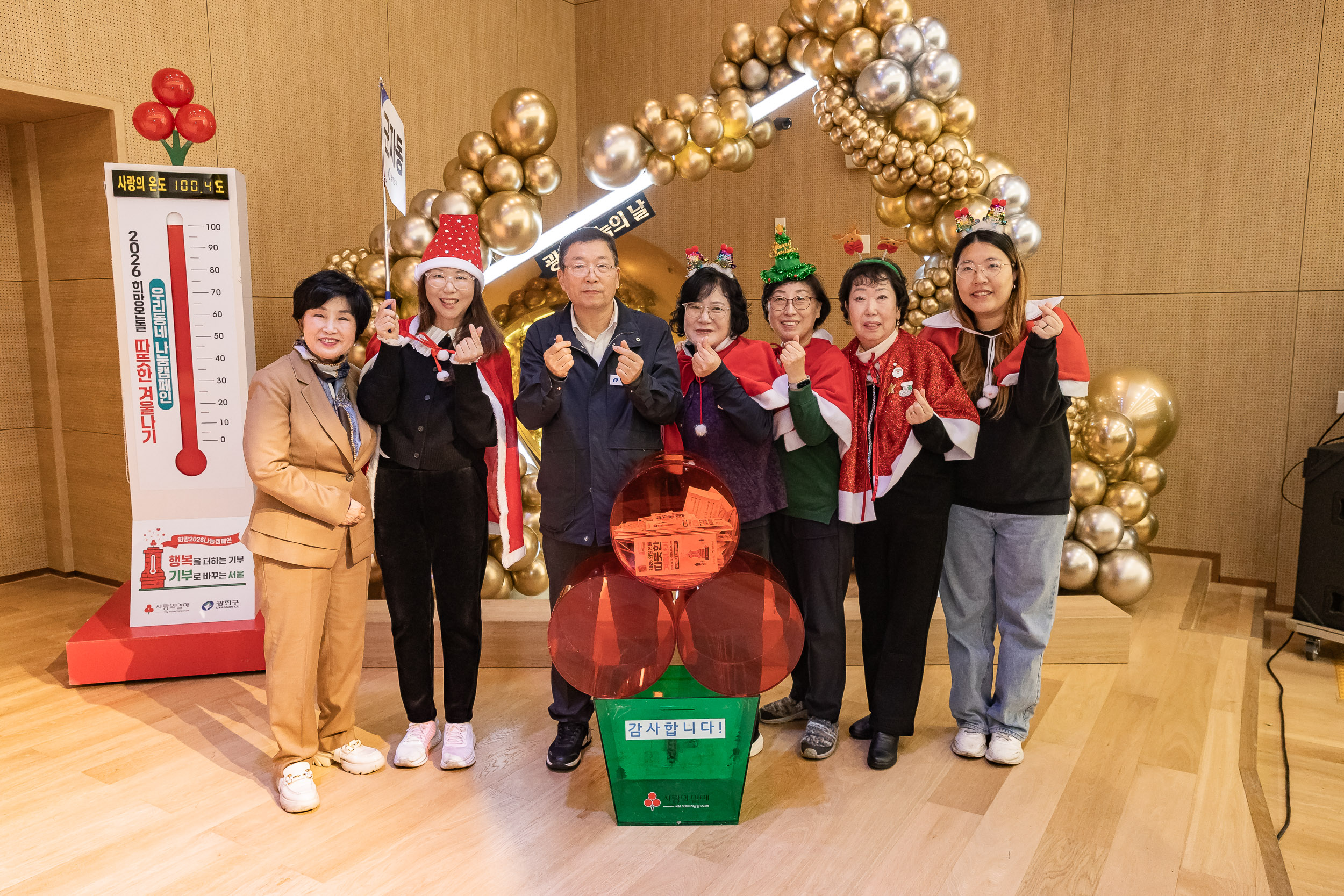 20251210-2025년 제3회 광진 나눔의 날(중곡1, 2, 3, 4동, 군자동) 20251210-31614_L_141345.jpg