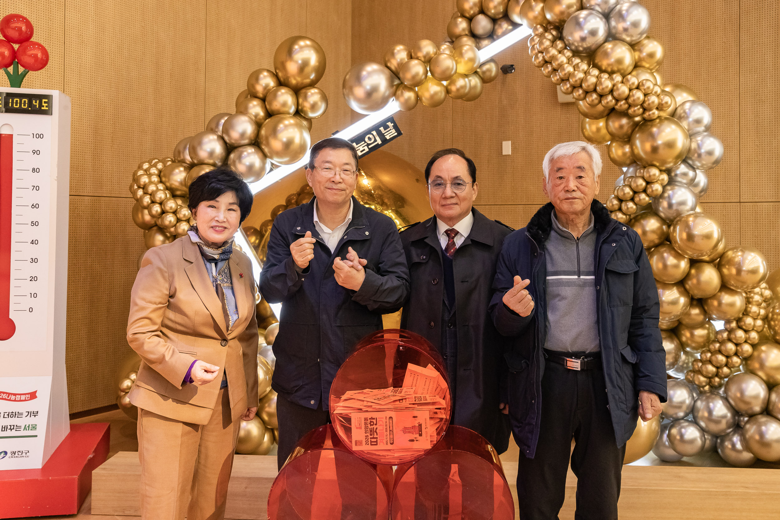 20251210-2025년 제3회 광진 나눔의 날(중곡1, 2, 3, 4동, 군자동) 20251210-31623_L_141345.jpg