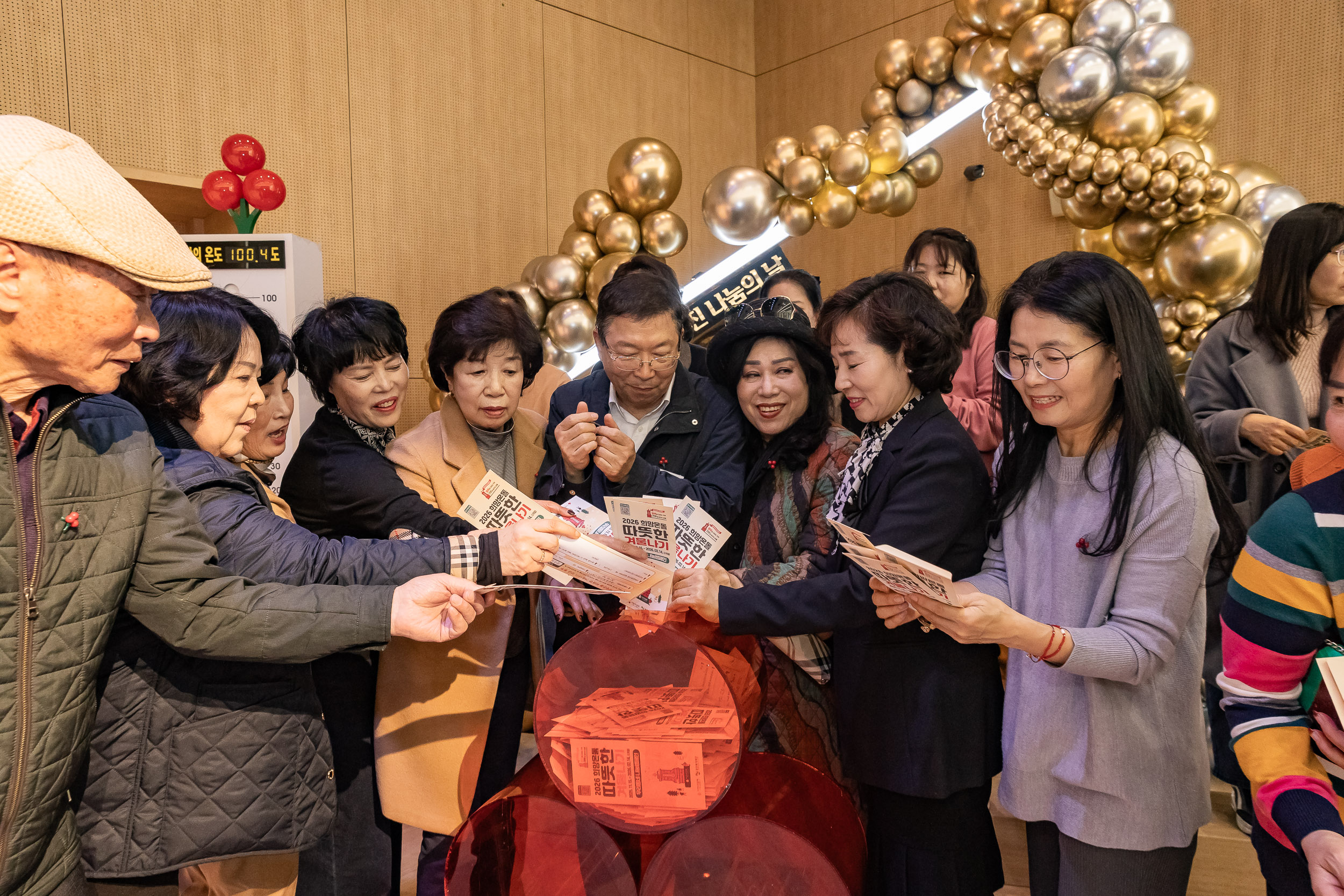 20251210-2025년 제3회 광진 나눔의 날(중곡1, 2, 3, 4동, 군자동) 20251210-31648_L_141345.jpg