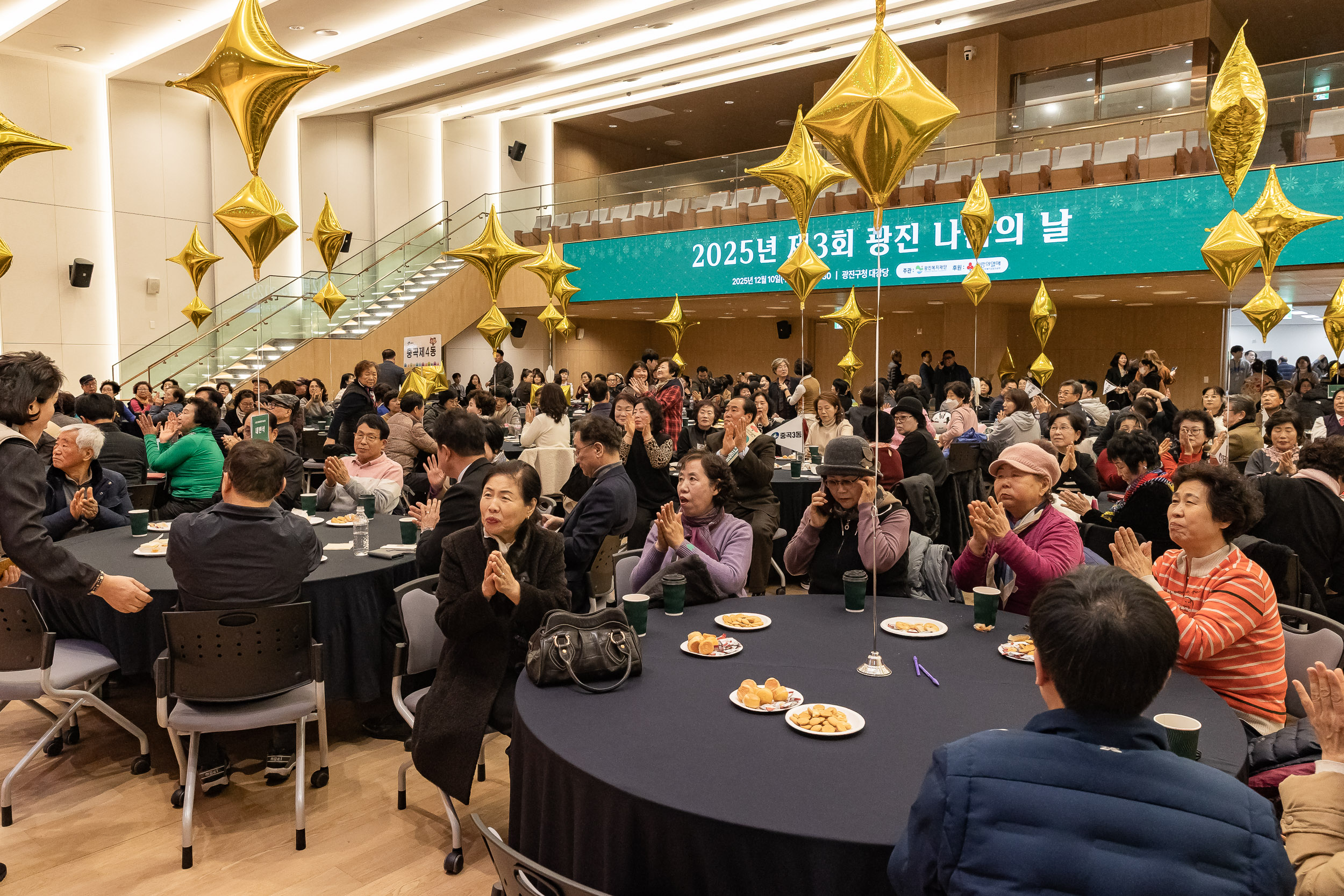 20251210-2025년 제3회 광진 나눔의 날(중곡1, 2, 3, 4동, 군자동) 20251210-31728_L_141346.jpg