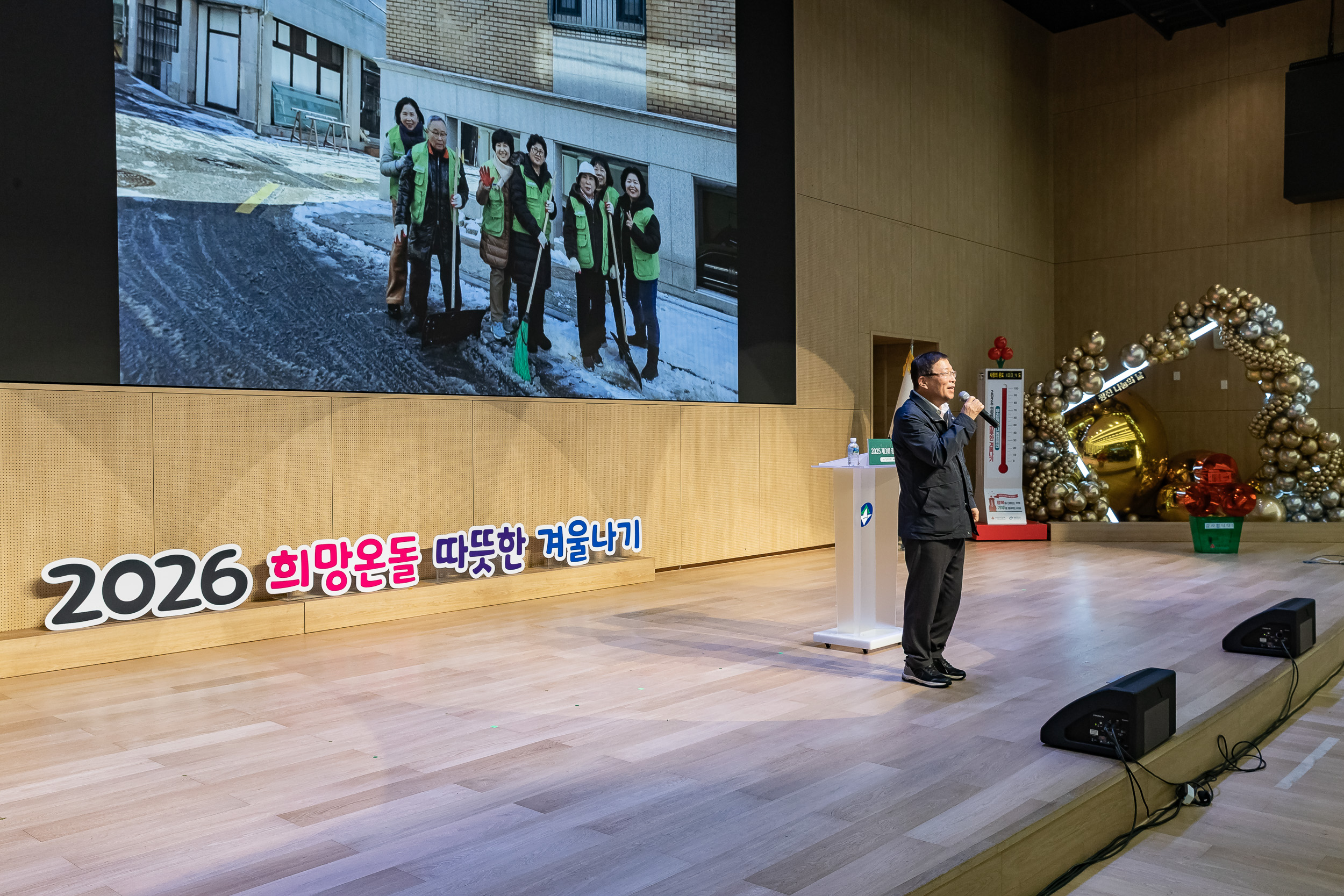 20251210-2025년 제3회 광진 나눔의 날(중곡1, 2, 3, 4동, 군자동) 20251210-31737_L_141346.jpg