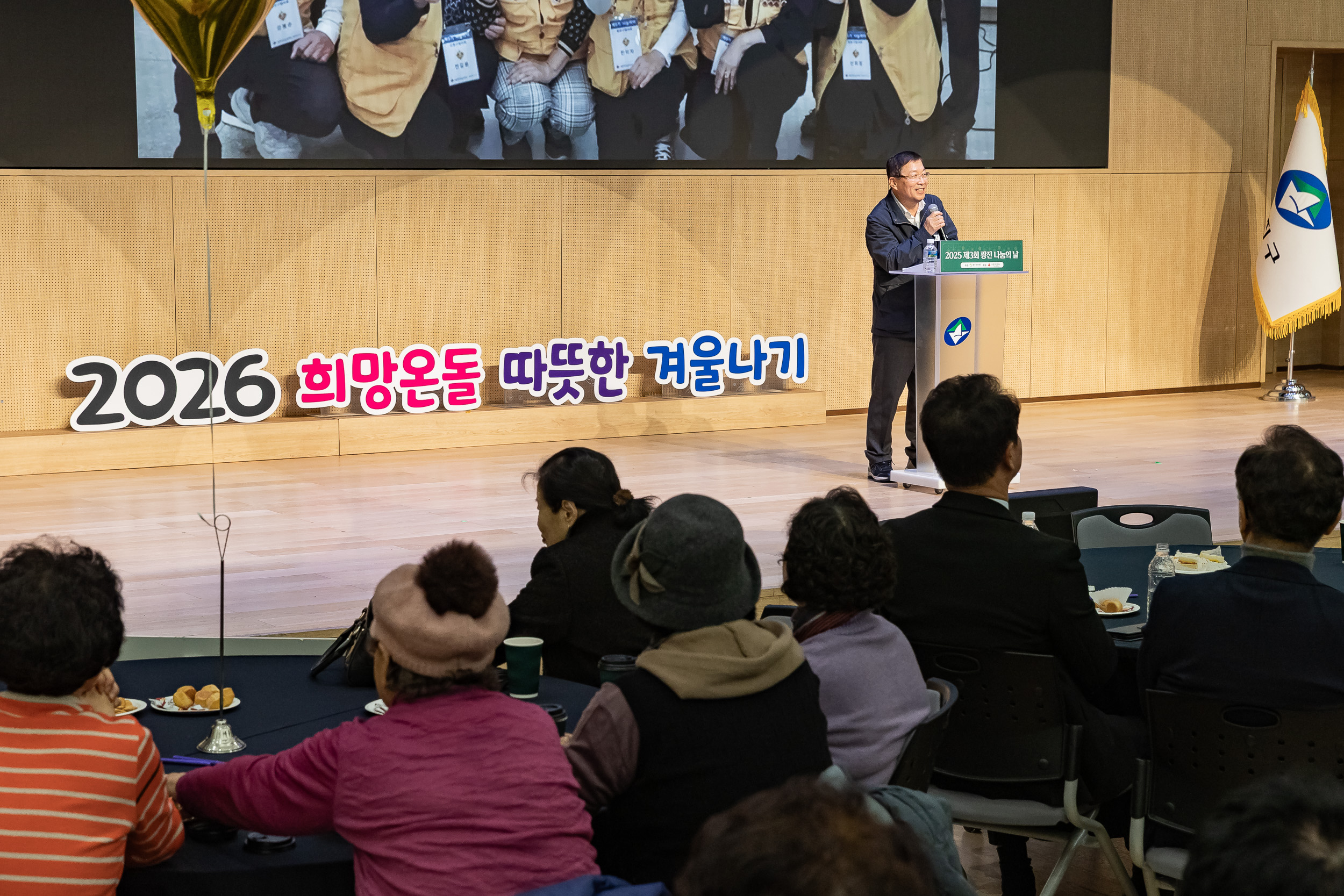 20251210-2025년 제3회 광진 나눔의 날(중곡1, 2, 3, 4동, 군자동) 20251210-31745_L_141346.jpg