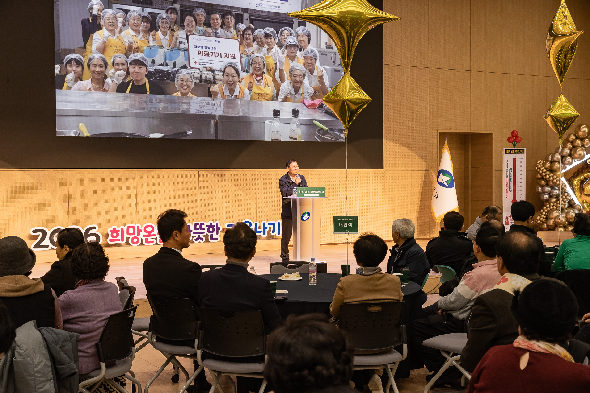 20251210-2025년 제3회 광진 나눔의 날(중곡1, 2, 3, 4동, 군자동) 20251210-31755_L_141347.jpg