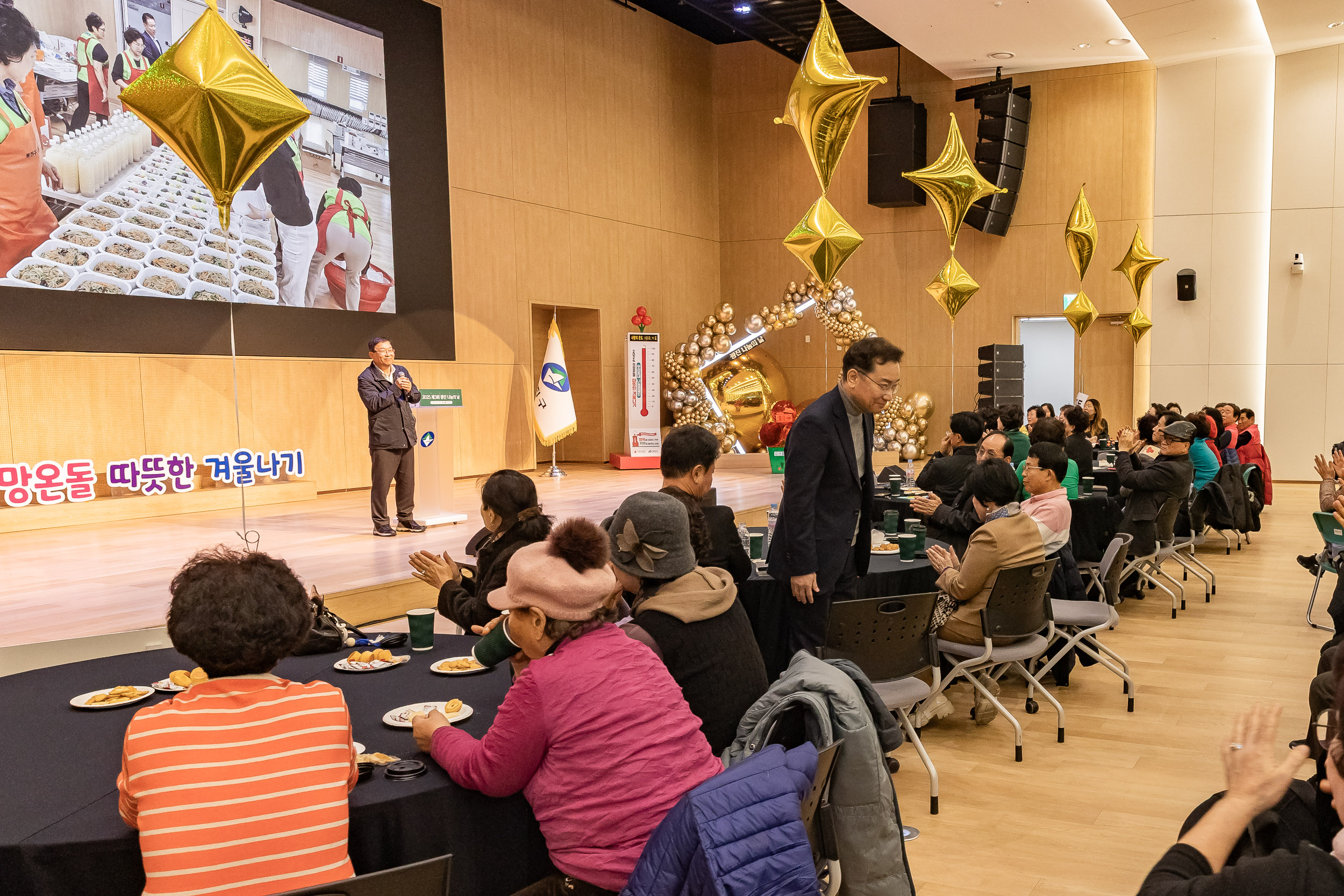 20251210-2025년 제3회 광진 나눔의 날(중곡1, 2, 3, 4동, 군자동) 20251210-31771_L_141347.jpg