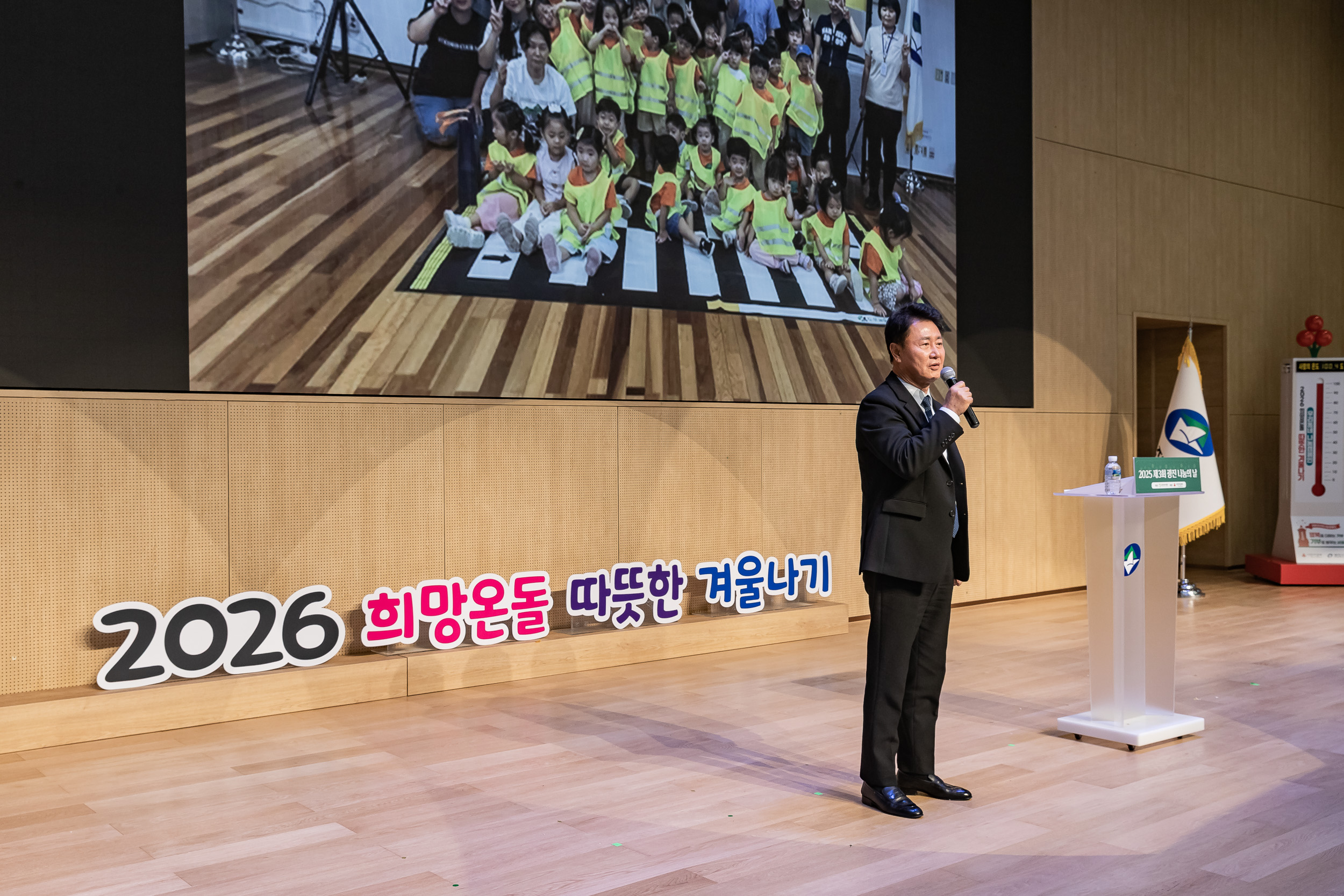 20251210-2025년 제3회 광진 나눔의 날(중곡1, 2, 3, 4동, 군자동) 20251210-31794_L_141347.jpg