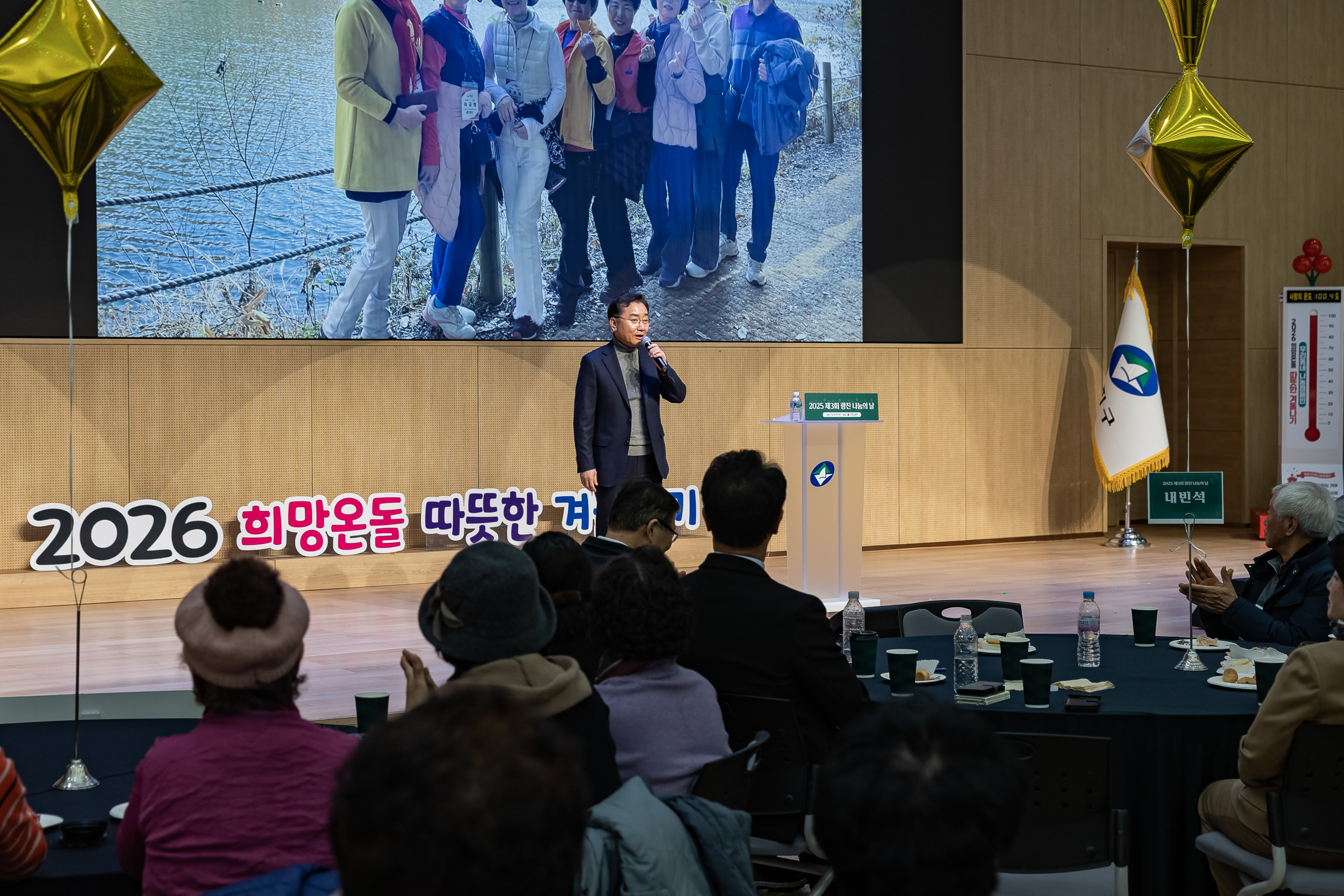 20251210-2025년 제3회 광진 나눔의 날(중곡1, 2, 3, 4동, 군자동) 20251210-31829_L_141347.jpg