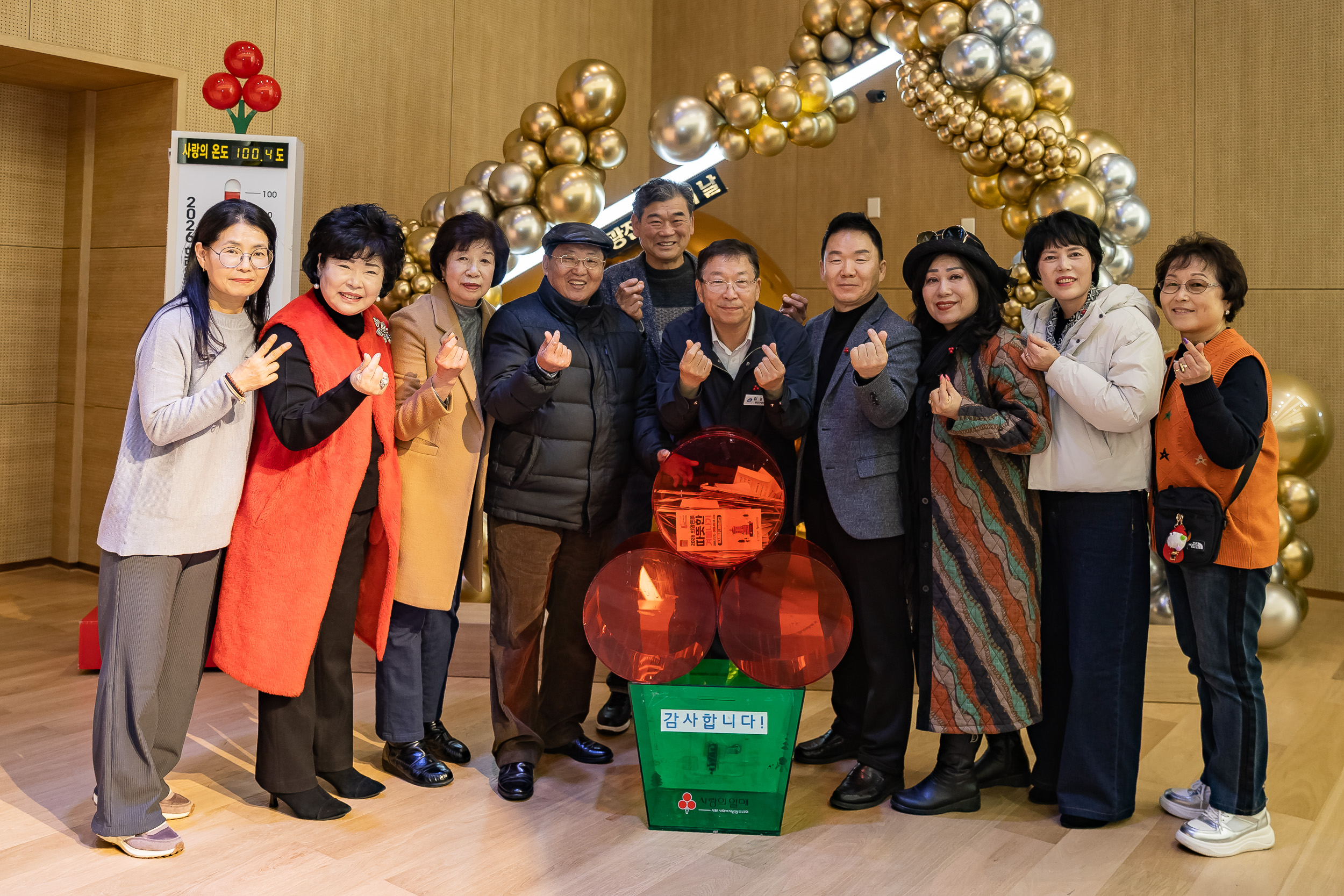 20251210-2025년 제3회 광진 나눔의 날(중곡1, 2, 3, 4동, 군자동) 20251210-31932_L_141348.jpg