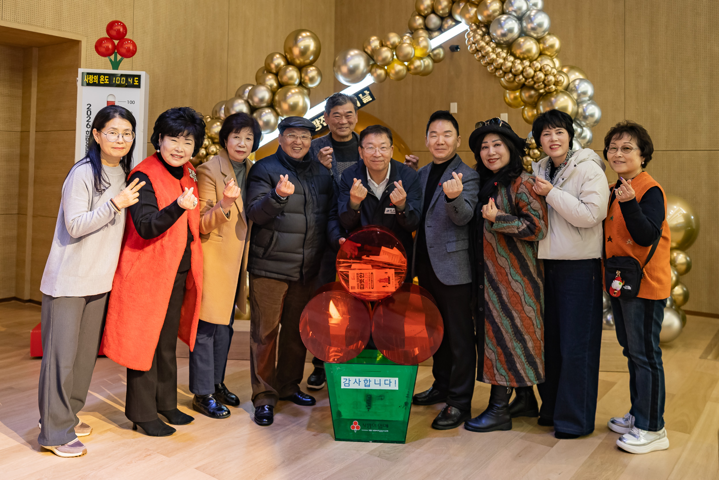 20251210-2025년 제3회 광진 나눔의 날(중곡1, 2, 3, 4동, 군자동) 20251210-31939_L_141348.jpg