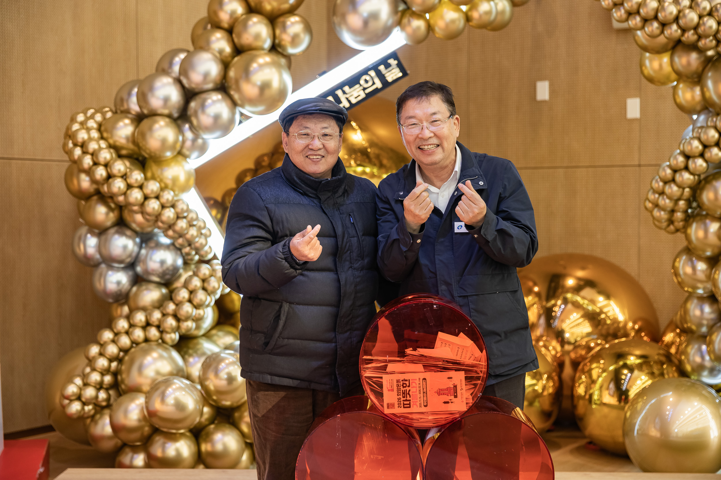 20251210-2025년 제3회 광진 나눔의 날(중곡1, 2, 3, 4동, 군자동) 20251210-31941_L_141348.jpg