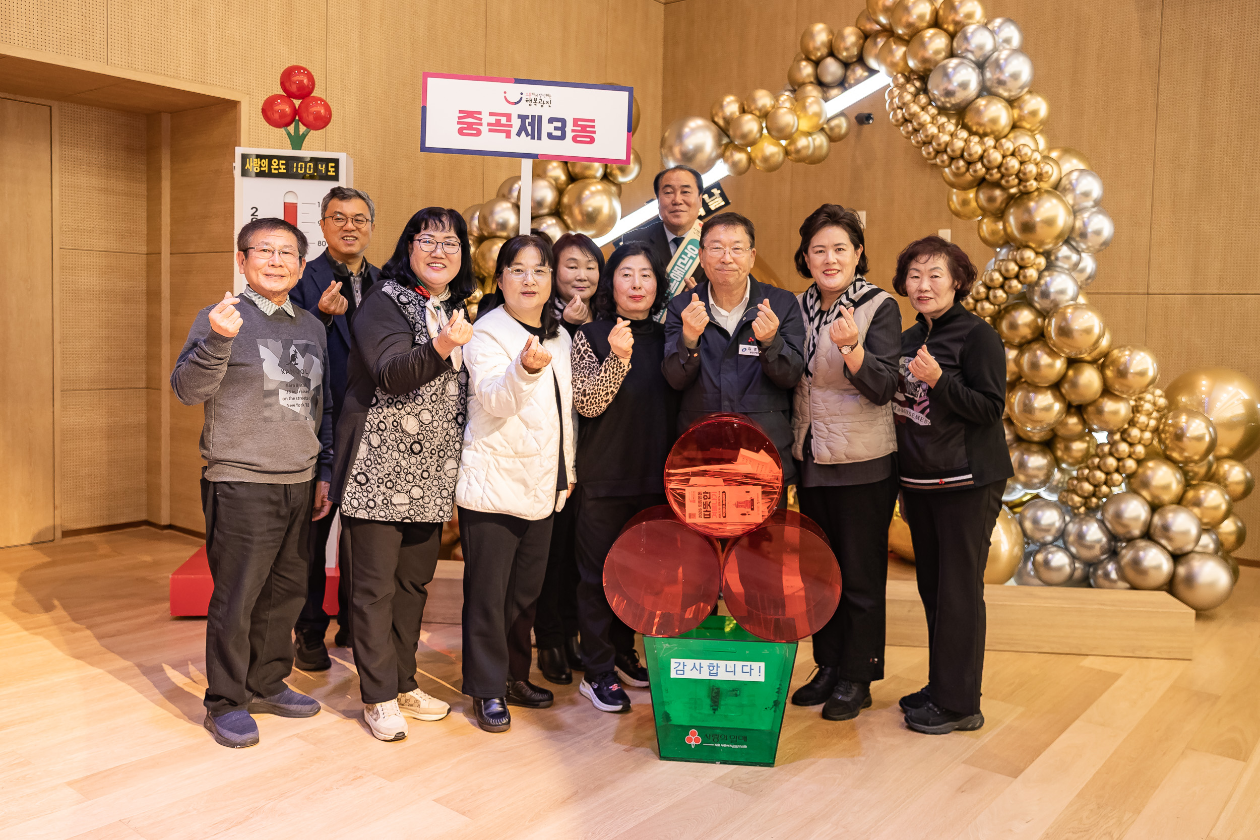 20251210-2025년 제3회 광진 나눔의 날(중곡1, 2, 3, 4동, 군자동) 20251210-31973_L_141349.jpg