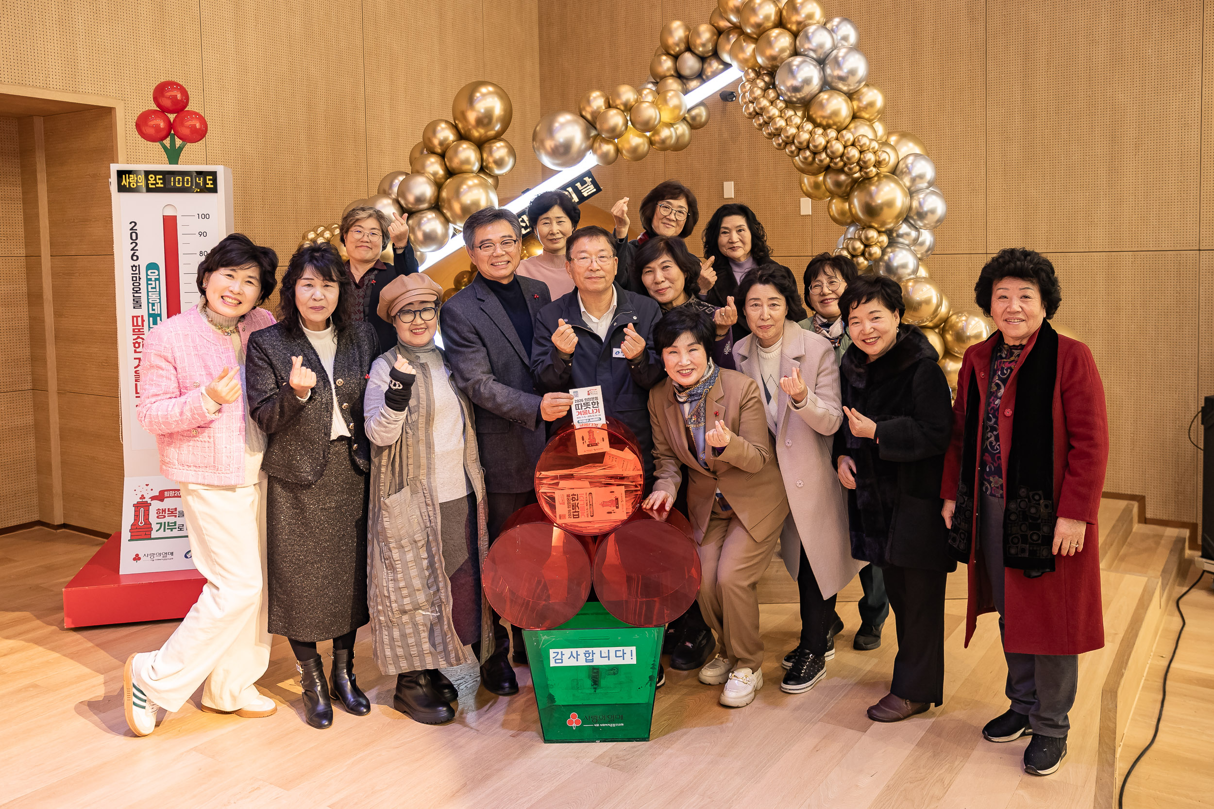 20251210-2025년 제3회 광진 나눔의 날(중곡1, 2, 3, 4동, 군자동) 20251210-32043_L_141349.jpg