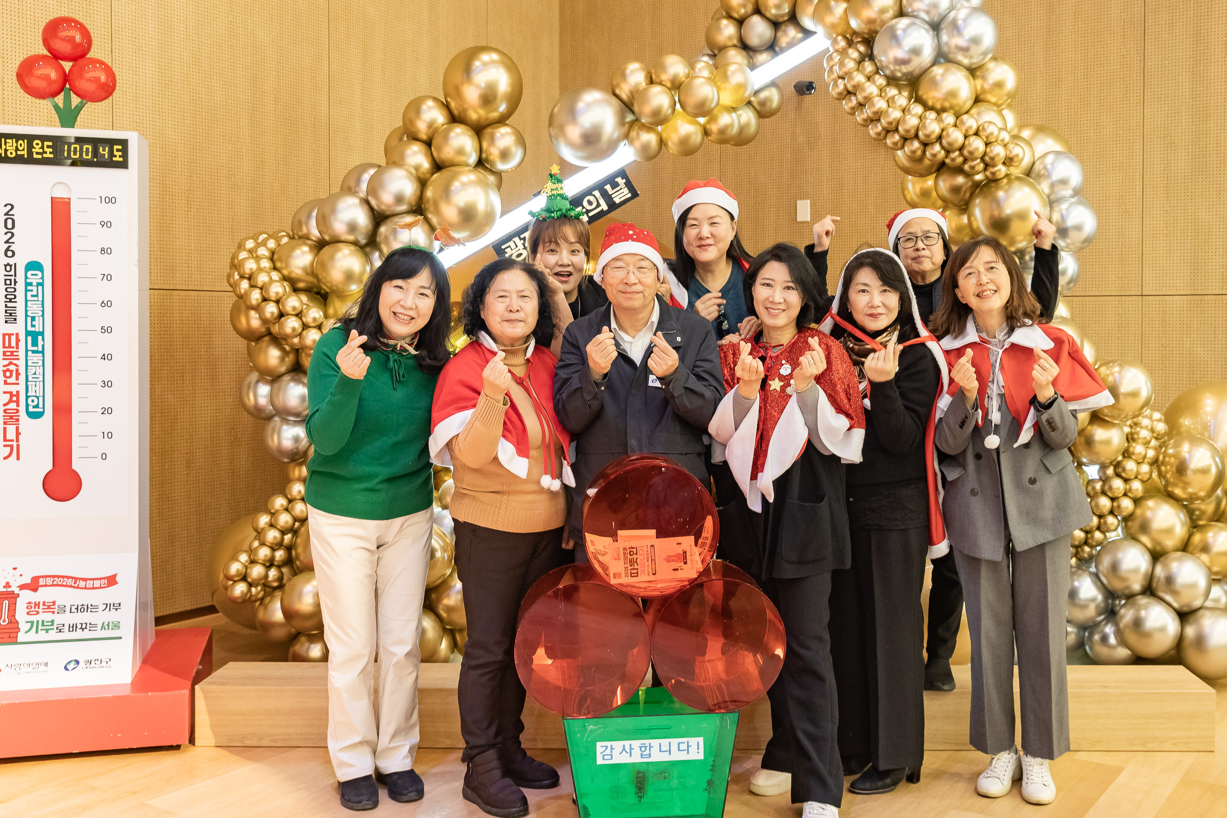 20251210-2025년 제3회 광진 나눔의 날(중곡1, 2, 3, 4동, 군자동) 20251210-31169_L_141340.jpg