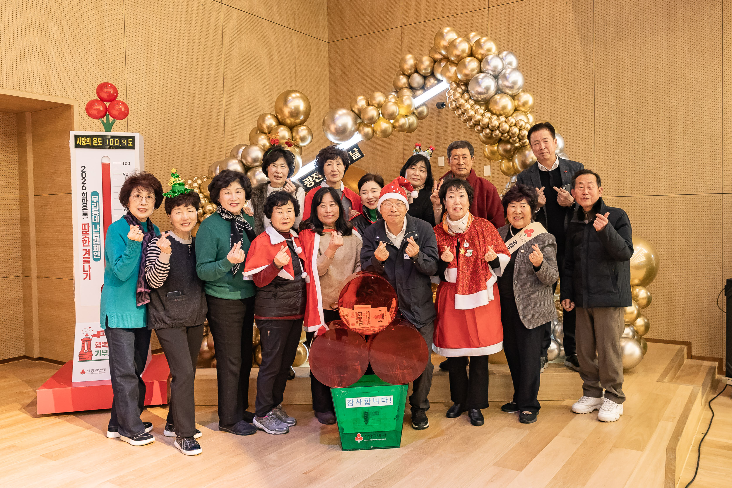 20251210-2025년 제3회 광진 나눔의 날(중곡1, 2, 3, 4동, 군자동) 20251210-31187_L_141341.jpg