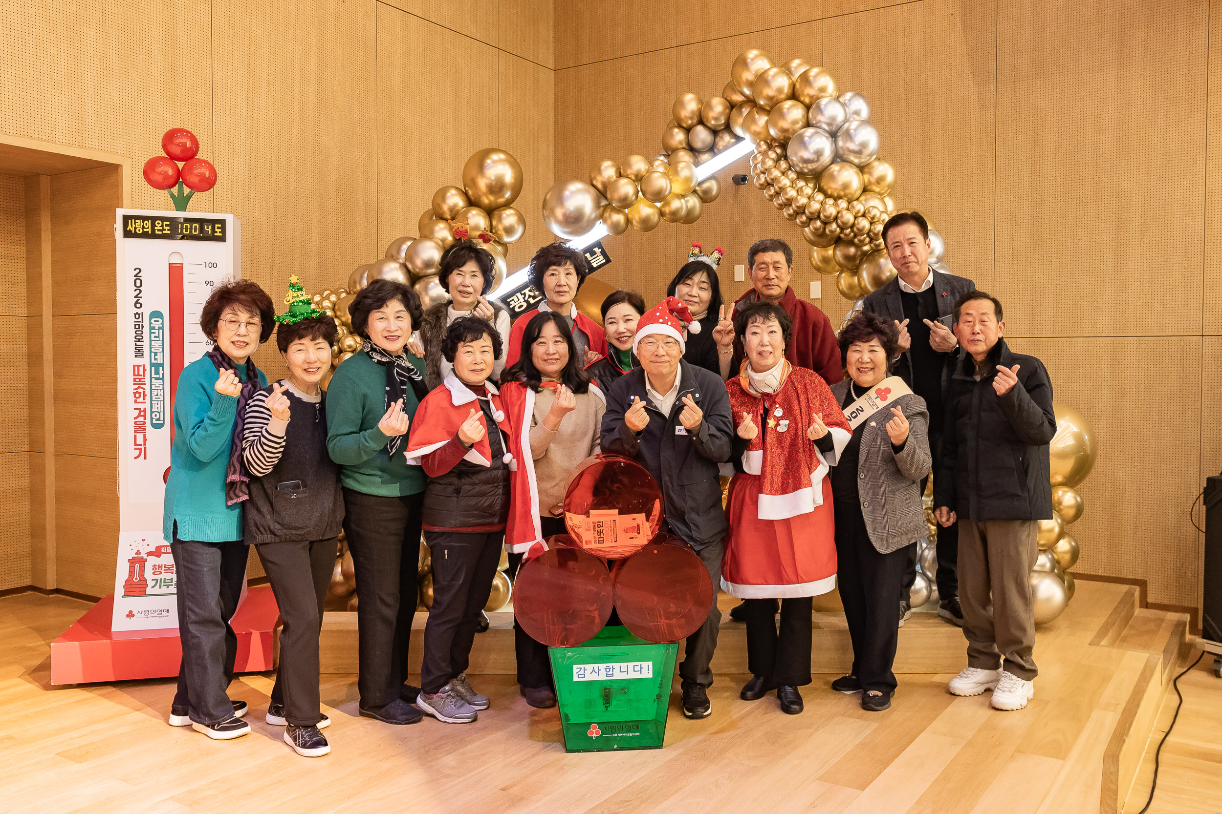 20251210-2025년 제3회 광진 나눔의 날(중곡1, 2, 3, 4동, 군자동) 20251210-31192_L_141341.jpg