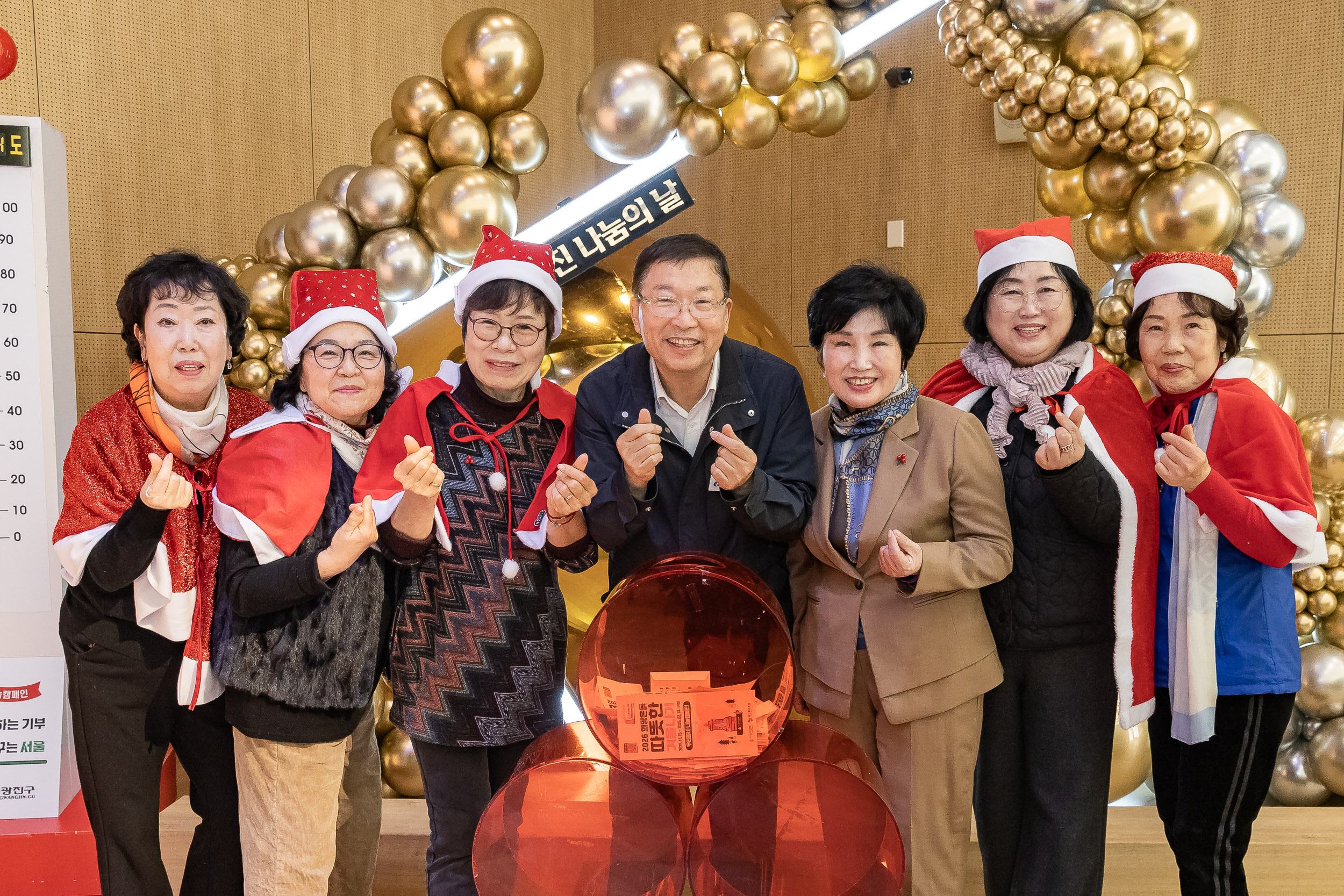 20251210-2025년 제3회 광진 나눔의 날(중곡1, 2, 3, 4동, 군자동) 20251210-31280_L_141342.jpg