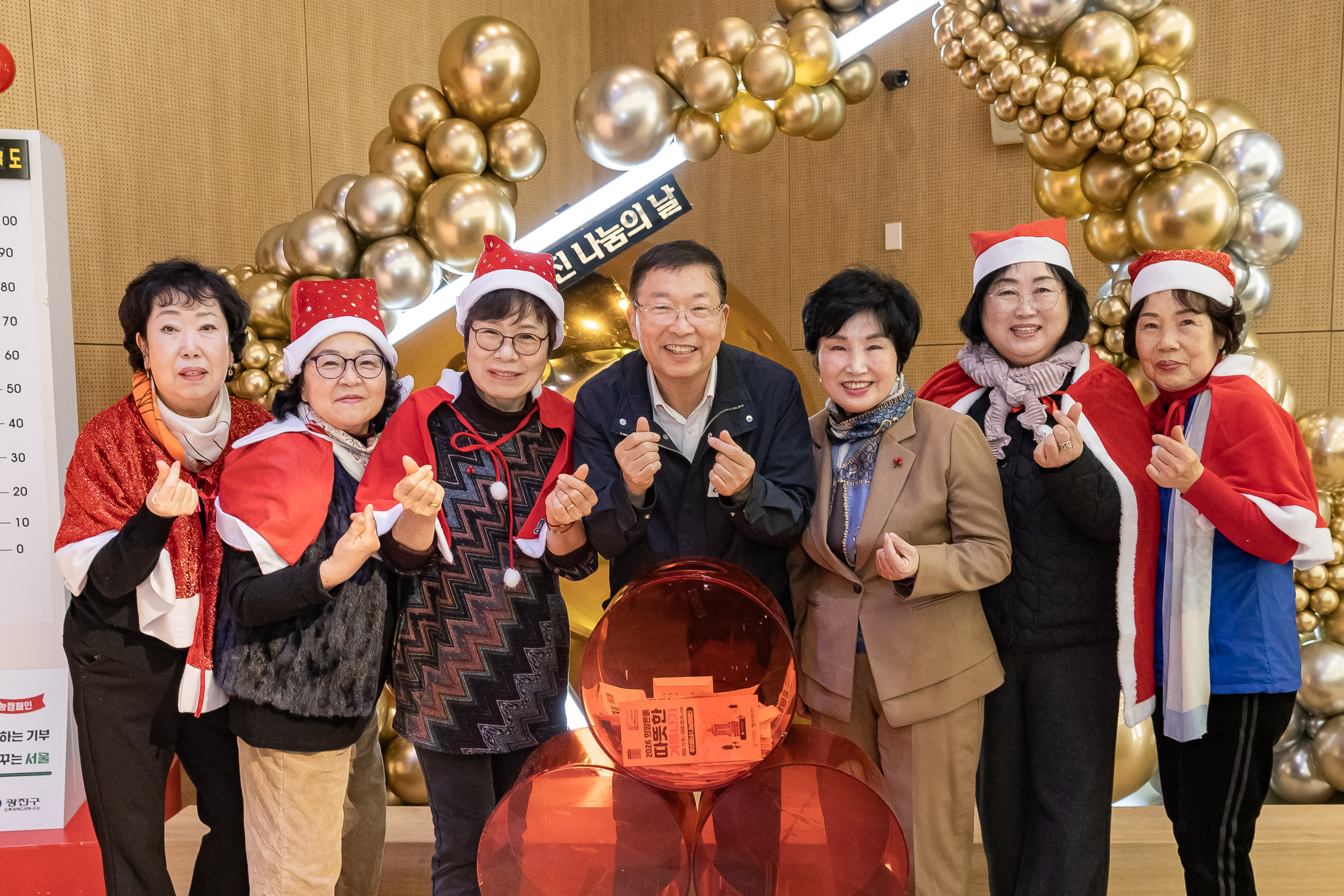 20251210-2025년 제3회 광진 나눔의 날(중곡1, 2, 3, 4동, 군자동) 20251210-31284_L_141342.jpg