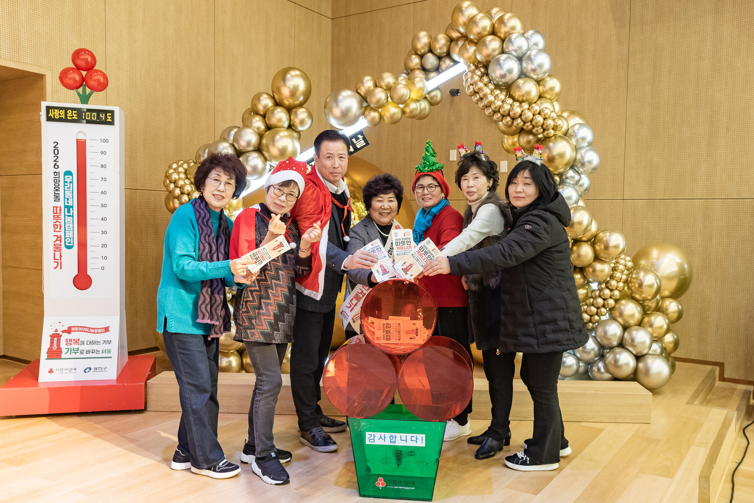 20251210-2025년 제3회 광진 나눔의 날(중곡1, 2, 3, 4동, 군자동) 20251210-31086_L_141340.jpg