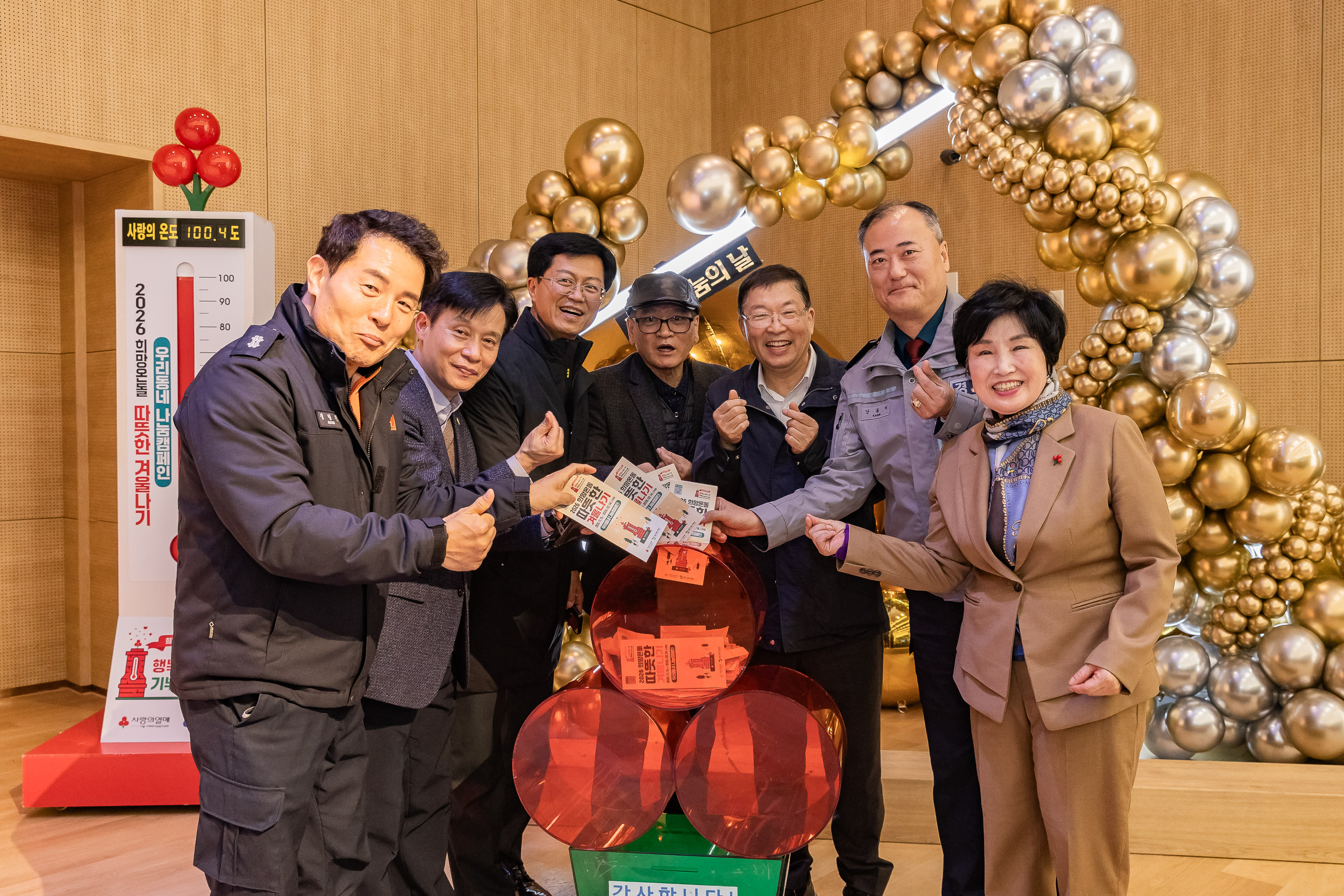 20251210-2025년 제3회 광진 나눔의 날(중곡1, 2, 3, 4동, 군자동) 20251210-31315_L_141342.jpg